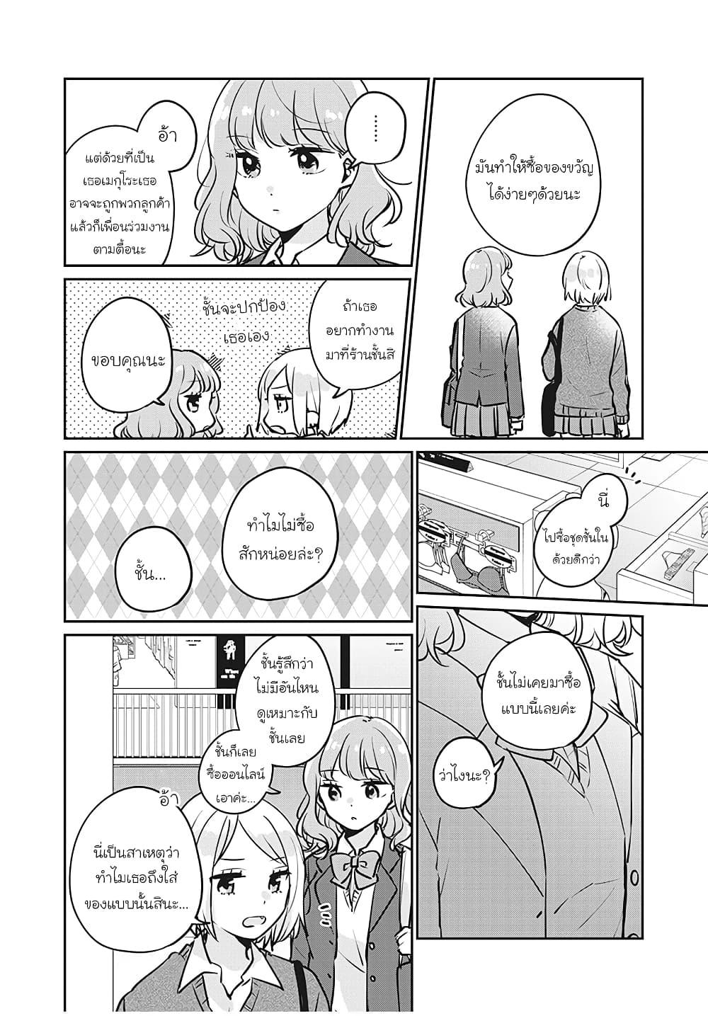 Manga-lc-com อ่านมังงะ อ่านการ์ตูน ออนไลน์ ฟรี Meguro-san wa hajimete janai ตอนที่ 1 2 3 4 5 6 7 8 9 10 11 12 13 14 ฟรี ไม่มีโฆษณา Manga-lc - อ่าน มังงะ อ่าน การ์ตูน ออนไลน์ อ่านมังงะ ฟรี