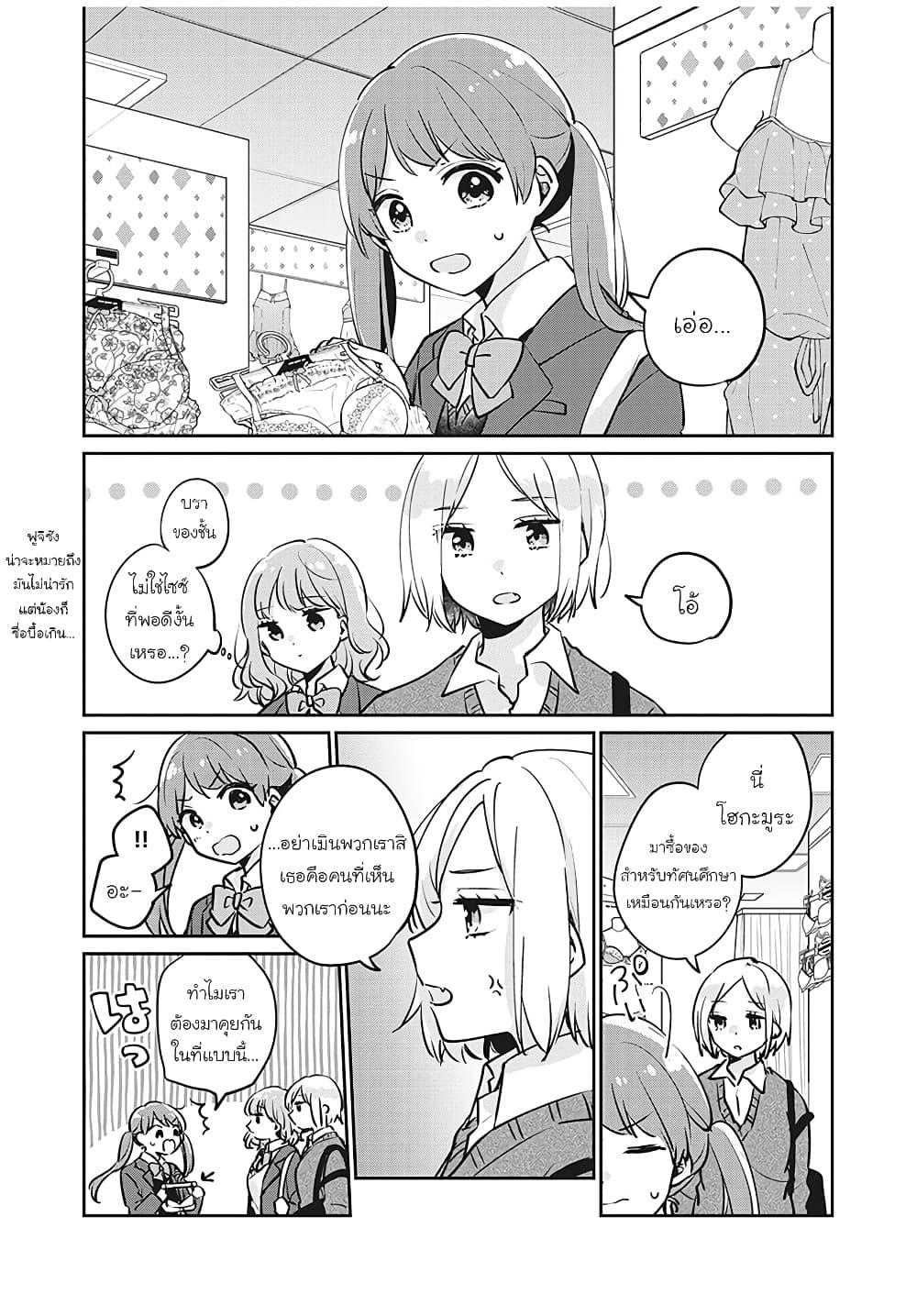 Manga-lc-com อ่านมังงะ อ่านการ์ตูน ออนไลน์ ฟรี Meguro-san wa hajimete janai ตอนที่ 1 2 3 4 5 6 7 8 9 10 11 12 13 14 ฟรี ไม่มีโฆษณา Manga-lc - อ่าน มังงะ อ่าน การ์ตูน ออนไลน์ อ่านมังงะ ฟรี