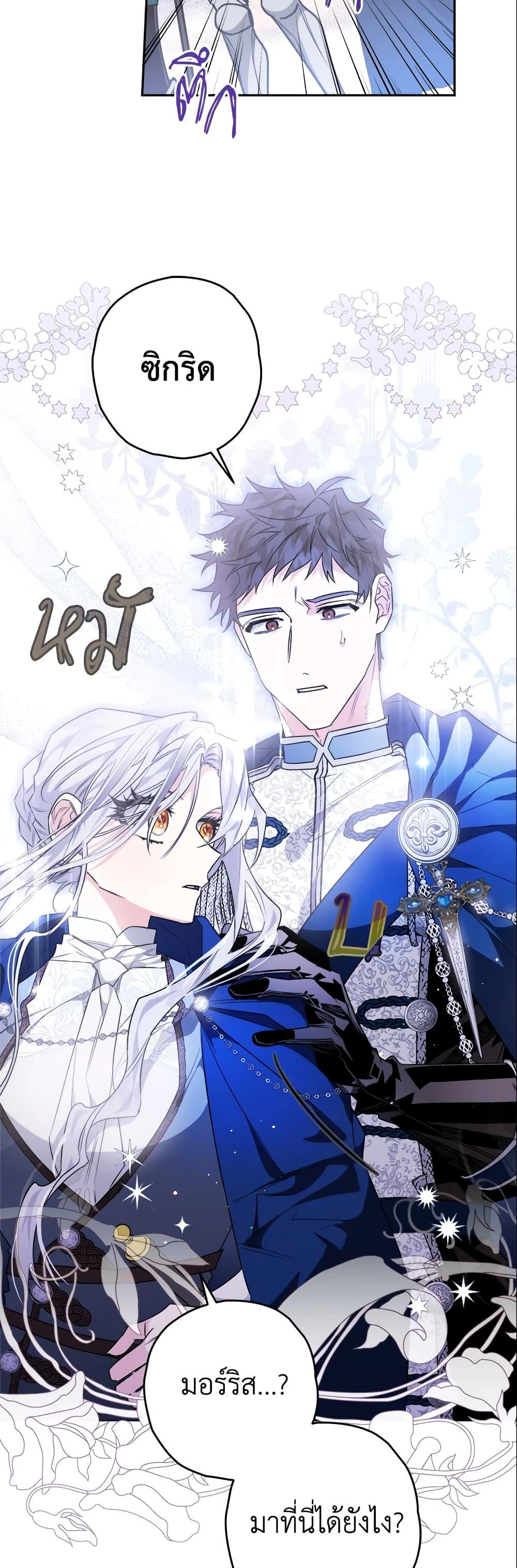 Manga-lc-com อ่านมังงะ อ่านการ์ตูน ออนไลน์ ฟรี Sigrid ตอนที่ 1 2 3 4 5 6 7 8 9 10 11 12 13 14 ฟรี ไม่มีโฆษณา Manga-lc - อ่าน มังงะ อ่าน การ์ตูน ออนไลน์ อ่านมังงะ ฟรี