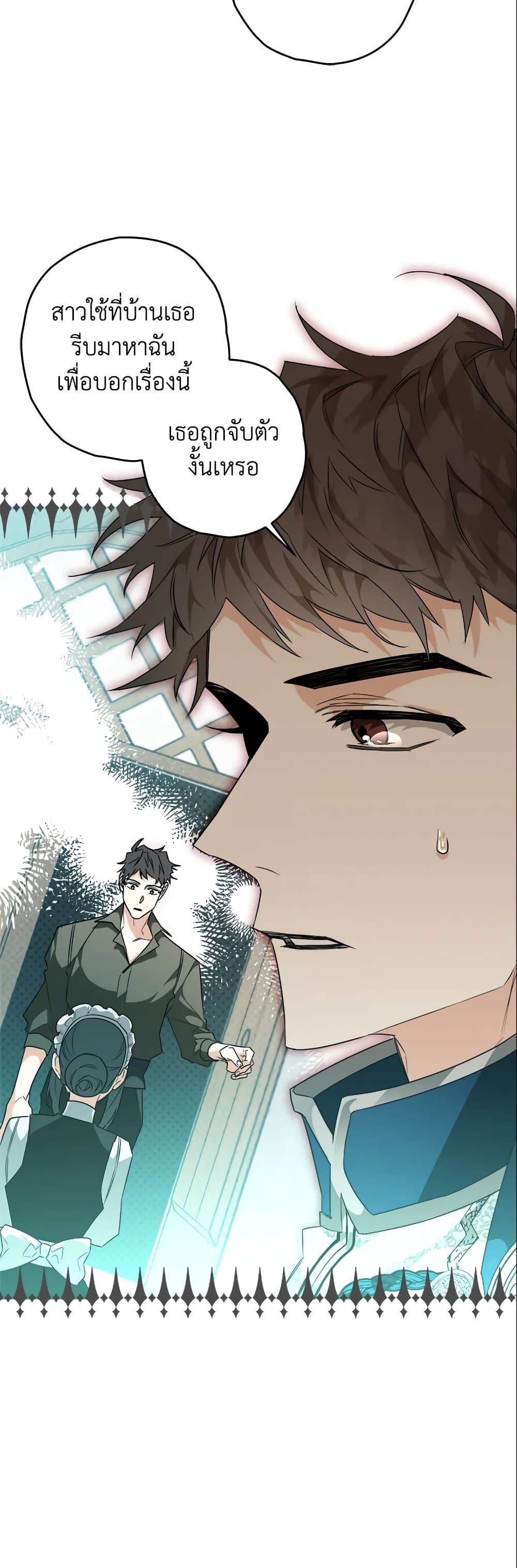 Manga-lc-com อ่านมังงะ อ่านการ์ตูน ออนไลน์ ฟรี Sigrid ตอนที่ 1 2 3 4 5 6 7 8 9 10 11 12 13 14 ฟรี ไม่มีโฆษณา Manga-lc - อ่าน มังงะ อ่าน การ์ตูน ออนไลน์ อ่านมังงะ ฟรี