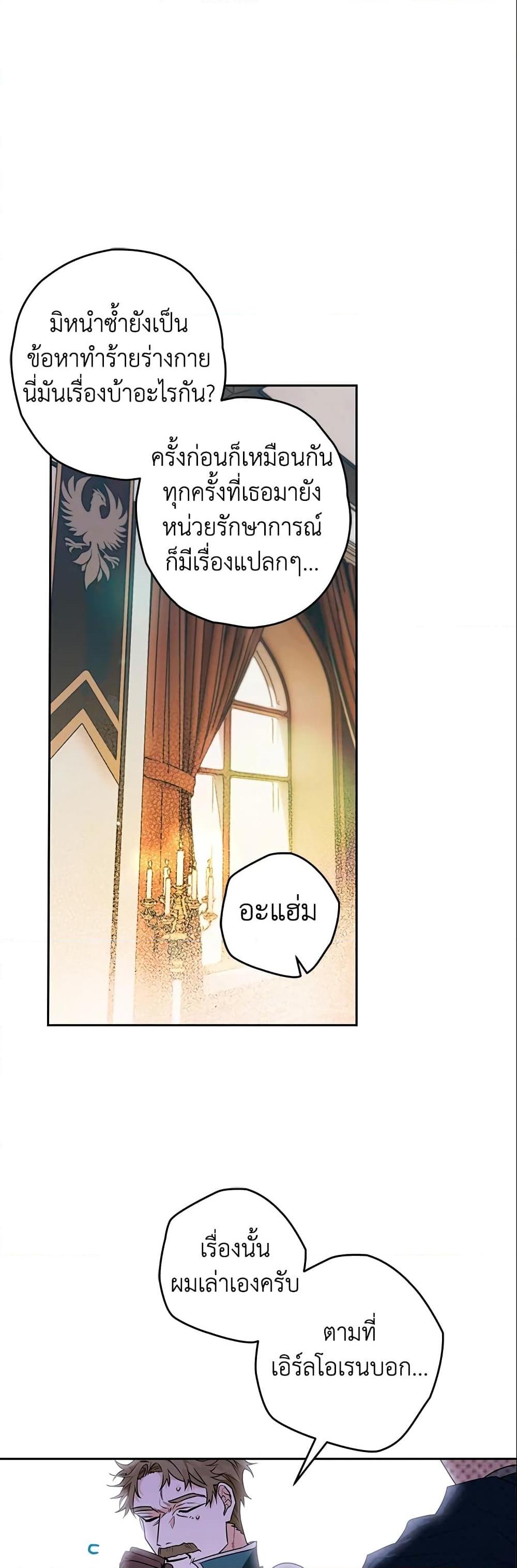 Manga-lc-com อ่านมังงะ อ่านการ์ตูน ออนไลน์ ฟรี Sigrid ตอนที่ 1 2 3 4 5 6 7 8 9 10 11 12 13 14 ฟรี ไม่มีโฆษณา Manga-lc - อ่าน มังงะ อ่าน การ์ตูน ออนไลน์ อ่านมังงะ ฟรี