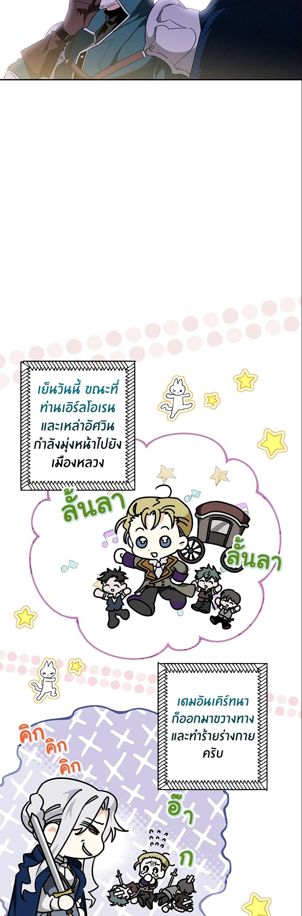 Manga-lc-com อ่านมังงะ อ่านการ์ตูน ออนไลน์ ฟรี Sigrid ตอนที่ 1 2 3 4 5 6 7 8 9 10 11 12 13 14 ฟรี ไม่มีโฆษณา Manga-lc - อ่าน มังงะ อ่าน การ์ตูน ออนไลน์ อ่านมังงะ ฟรี