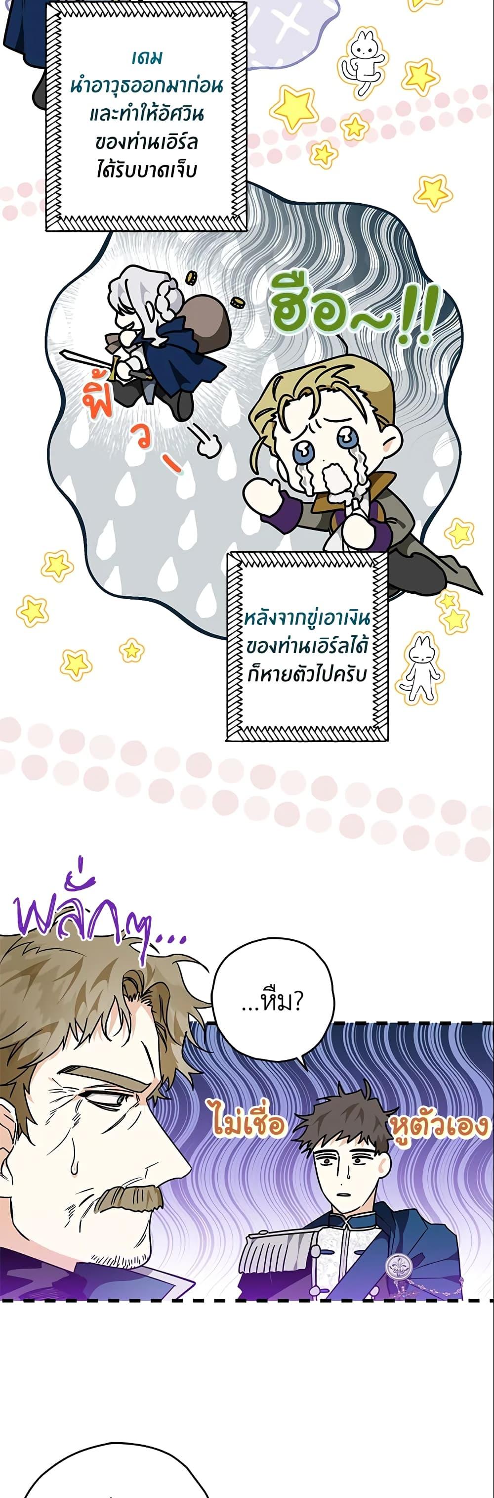 Manga-lc-com อ่านมังงะ อ่านการ์ตูน ออนไลน์ ฟรี Sigrid ตอนที่ 1 2 3 4 5 6 7 8 9 10 11 12 13 14 ฟรี ไม่มีโฆษณา Manga-lc - อ่าน มังงะ อ่าน การ์ตูน ออนไลน์ อ่านมังงะ ฟรี