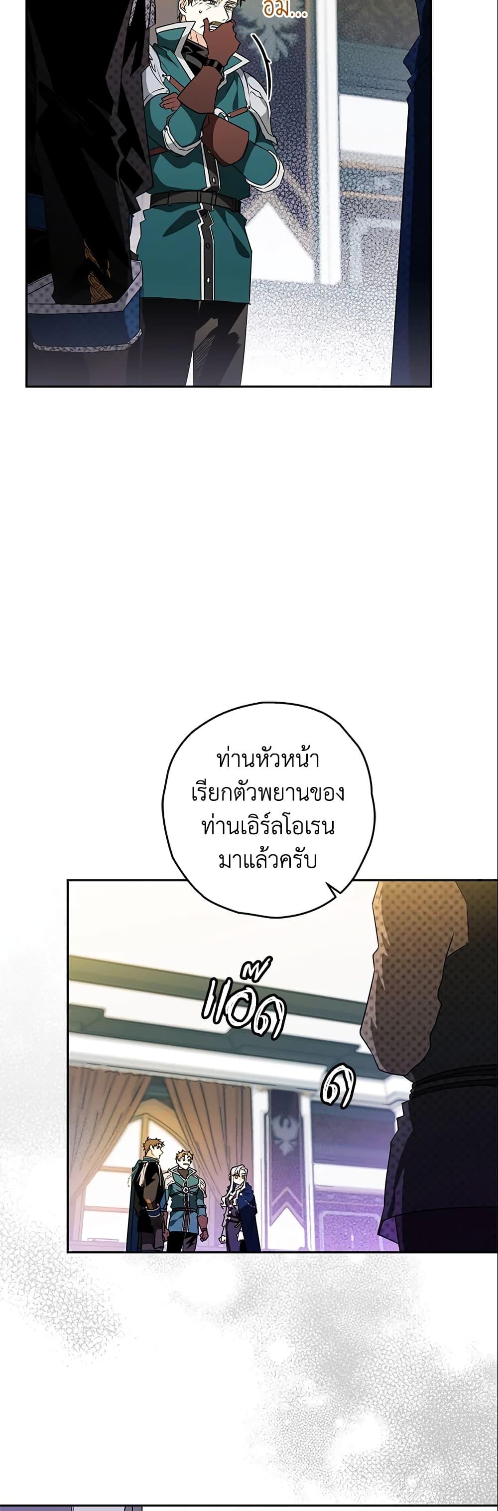 Manga-lc-com อ่านมังงะ อ่านการ์ตูน ออนไลน์ ฟรี Sigrid ตอนที่ 1 2 3 4 5 6 7 8 9 10 11 12 13 14 ฟรี ไม่มีโฆษณา Manga-lc - อ่าน มังงะ อ่าน การ์ตูน ออนไลน์ อ่านมังงะ ฟรี