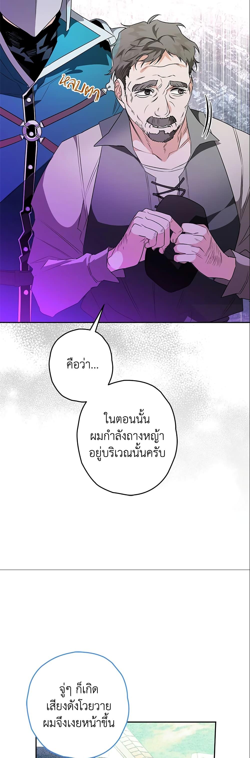 Manga-lc-com อ่านมังงะ อ่านการ์ตูน ออนไลน์ ฟรี Sigrid ตอนที่ 1 2 3 4 5 6 7 8 9 10 11 12 13 14 ฟรี ไม่มีโฆษณา Manga-lc - อ่าน มังงะ อ่าน การ์ตูน ออนไลน์ อ่านมังงะ ฟรี