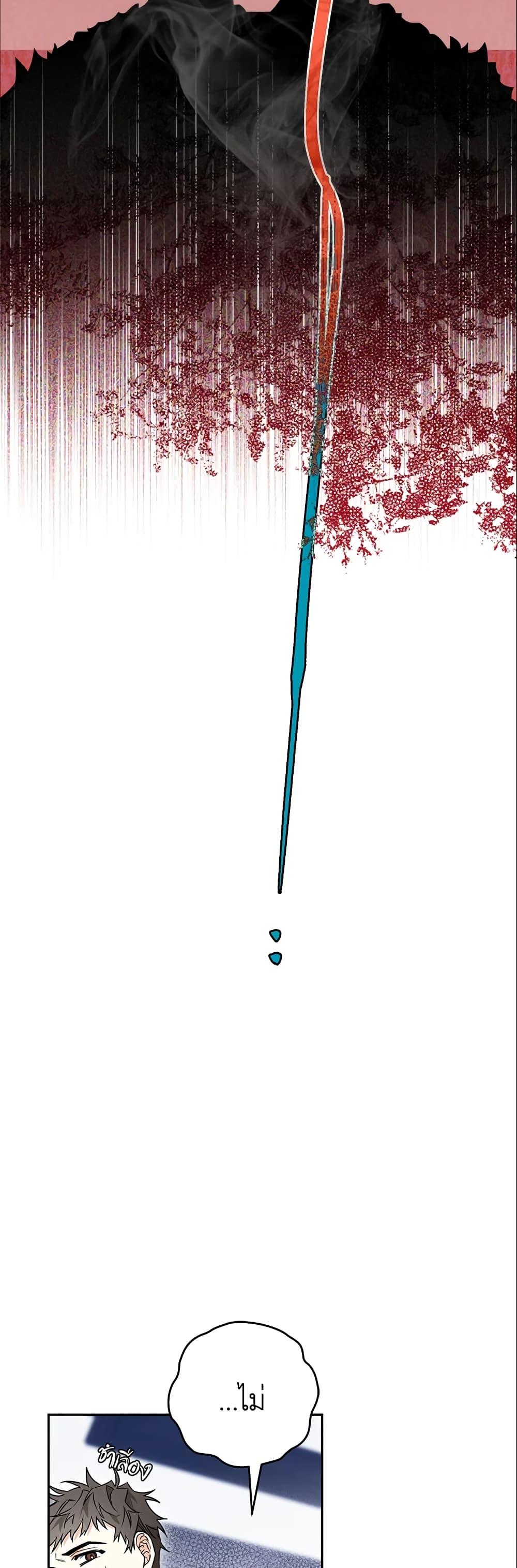 Manga-lc-com อ่านมังงะ อ่านการ์ตูน ออนไลน์ ฟรี Sigrid ตอนที่ 1 2 3 4 5 6 7 8 9 10 11 12 13 14 ฟรี ไม่มีโฆษณา Manga-lc - อ่าน มังงะ อ่าน การ์ตูน ออนไลน์ อ่านมังงะ ฟรี