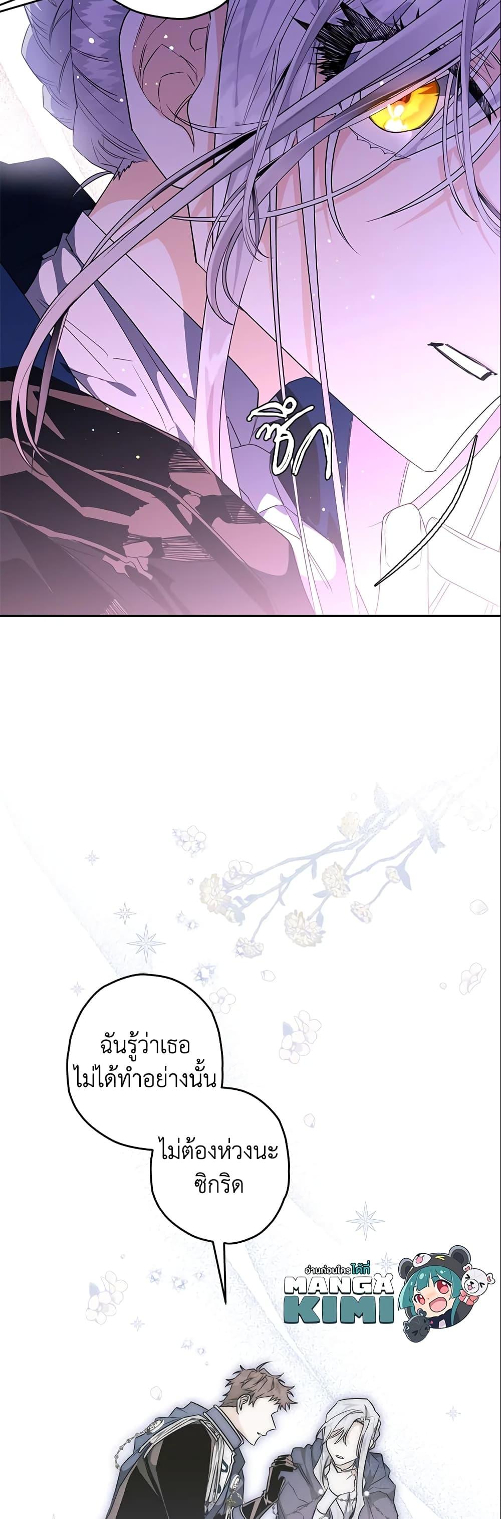 Manga-lc-com อ่านมังงะ อ่านการ์ตูน ออนไลน์ ฟรี Sigrid ตอนที่ 1 2 3 4 5 6 7 8 9 10 11 12 13 14 ฟรี ไม่มีโฆษณา Manga-lc - อ่าน มังงะ อ่าน การ์ตูน ออนไลน์ อ่านมังงะ ฟรี