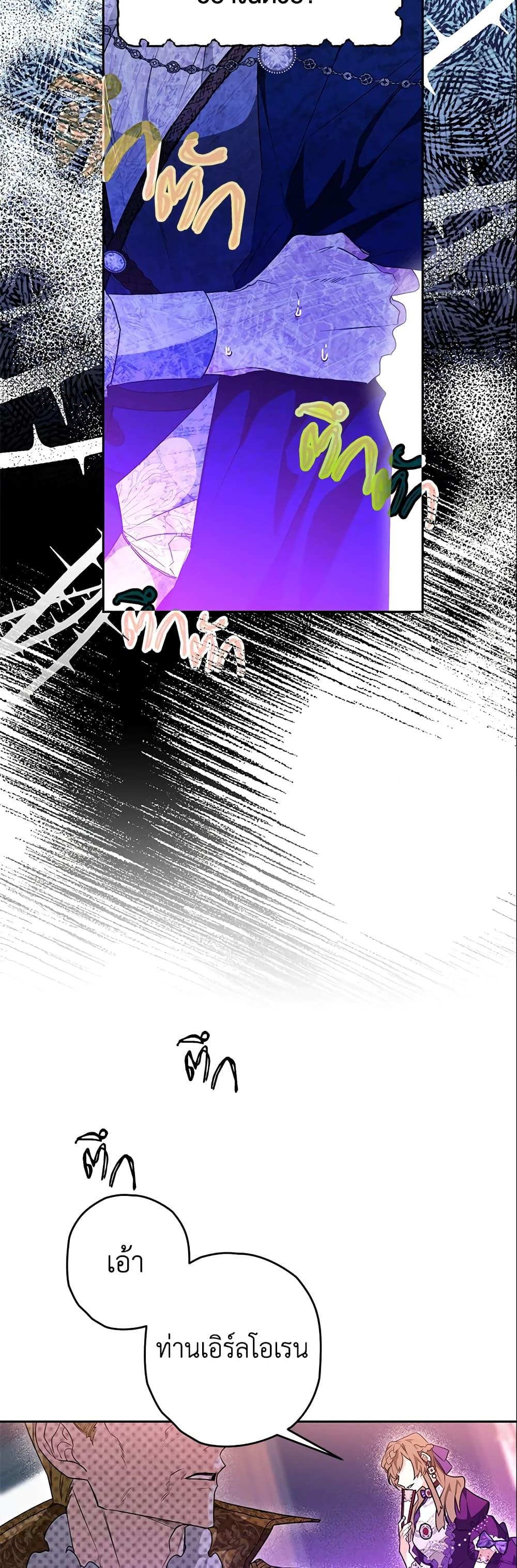 Manga-lc-com อ่านมังงะ อ่านการ์ตูน ออนไลน์ ฟรี Sigrid ตอนที่ 1 2 3 4 5 6 7 8 9 10 11 12 13 14 ฟรี ไม่มีโฆษณา Manga-lc - อ่าน มังงะ อ่าน การ์ตูน ออนไลน์ อ่านมังงะ ฟรี