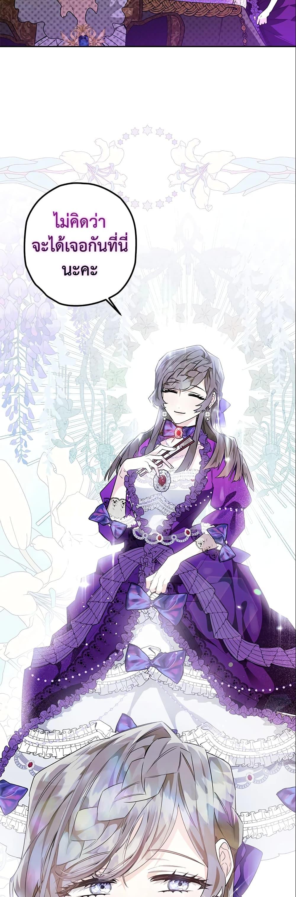 Manga-lc-com อ่านมังงะ อ่านการ์ตูน ออนไลน์ ฟรี Sigrid ตอนที่ 1 2 3 4 5 6 7 8 9 10 11 12 13 14 ฟรี ไม่มีโฆษณา Manga-lc - อ่าน มังงะ อ่าน การ์ตูน ออนไลน์ อ่านมังงะ ฟรี