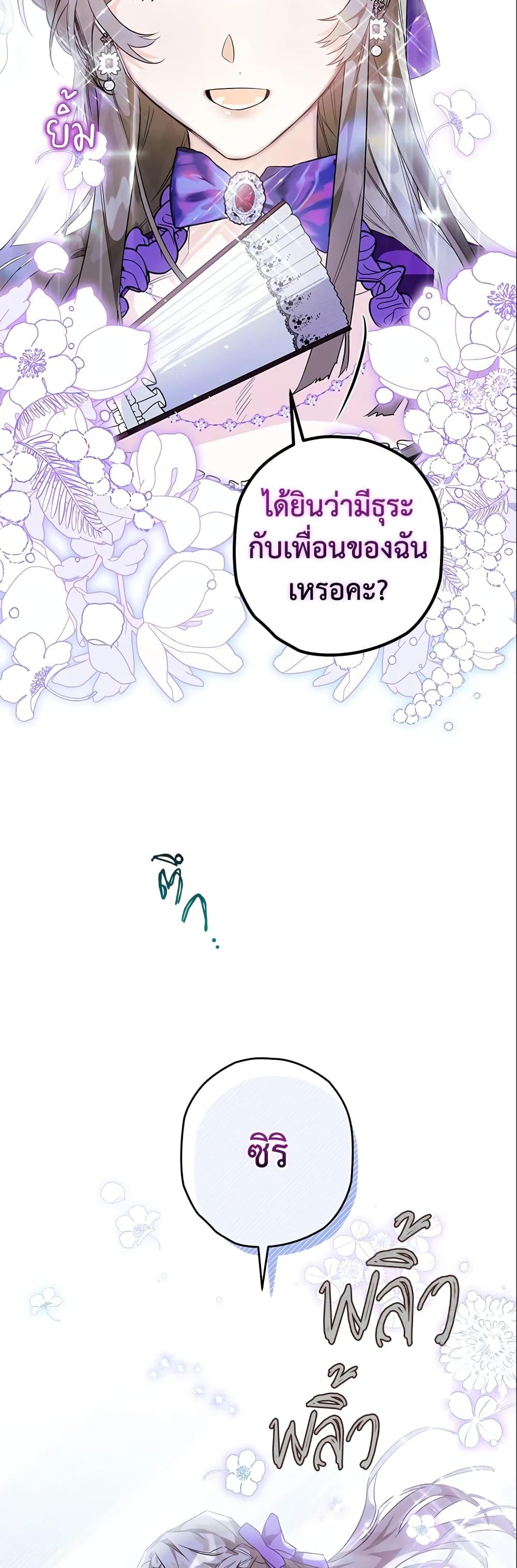 Manga-lc-com อ่านมังงะ อ่านการ์ตูน ออนไลน์ ฟรี Sigrid ตอนที่ 1 2 3 4 5 6 7 8 9 10 11 12 13 14 ฟรี ไม่มีโฆษณา Manga-lc - อ่าน มังงะ อ่าน การ์ตูน ออนไลน์ อ่านมังงะ ฟรี