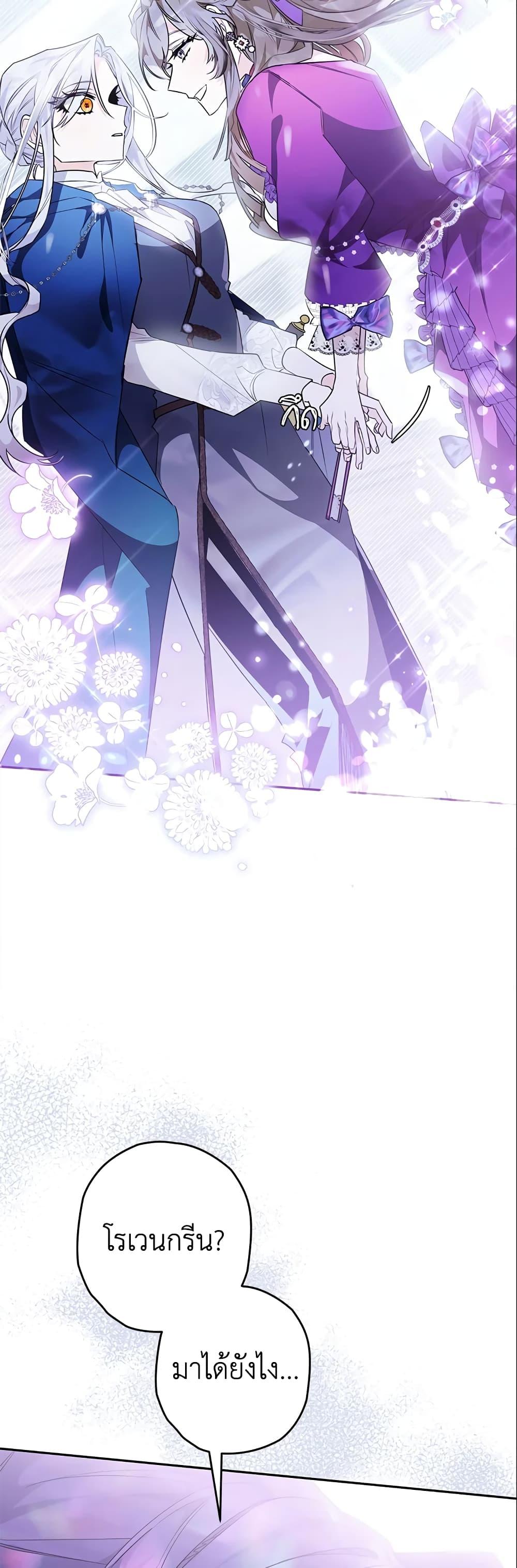 Manga-lc-com อ่านมังงะ อ่านการ์ตูน ออนไลน์ ฟรี Sigrid ตอนที่ 1 2 3 4 5 6 7 8 9 10 11 12 13 14 ฟรี ไม่มีโฆษณา Manga-lc - อ่าน มังงะ อ่าน การ์ตูน ออนไลน์ อ่านมังงะ ฟรี