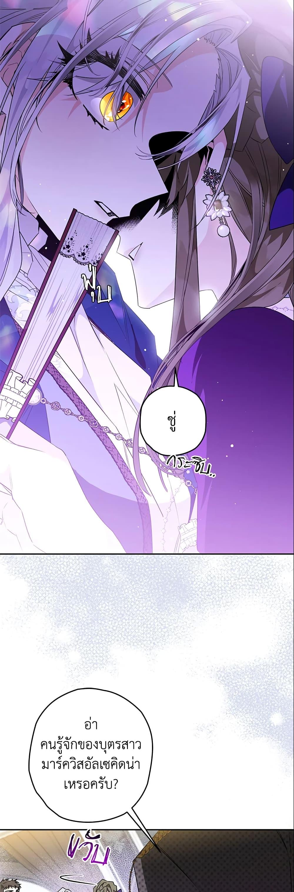 Manga-lc-com อ่านมังงะ อ่านการ์ตูน ออนไลน์ ฟรี Sigrid ตอนที่ 1 2 3 4 5 6 7 8 9 10 11 12 13 14 ฟรี ไม่มีโฆษณา Manga-lc - อ่าน มังงะ อ่าน การ์ตูน ออนไลน์ อ่านมังงะ ฟรี