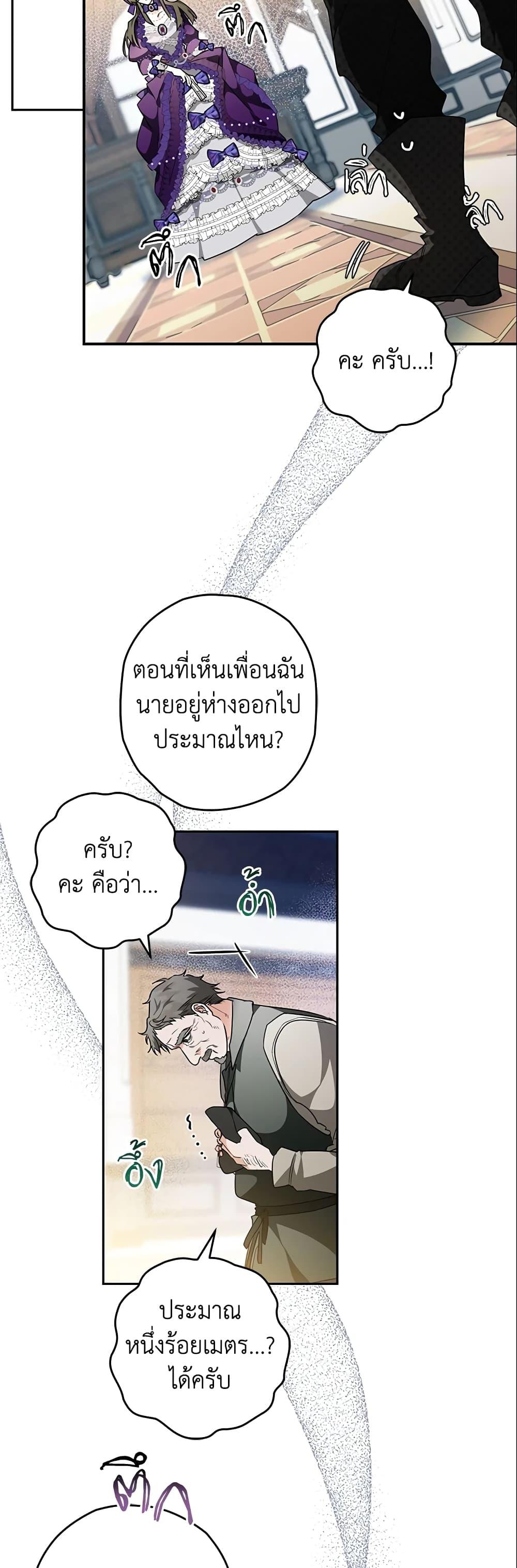 Manga-lc-com อ่านมังงะ อ่านการ์ตูน ออนไลน์ ฟรี Sigrid ตอนที่ 1 2 3 4 5 6 7 8 9 10 11 12 13 14 ฟรี ไม่มีโฆษณา Manga-lc - อ่าน มังงะ อ่าน การ์ตูน ออนไลน์ อ่านมังงะ ฟรี