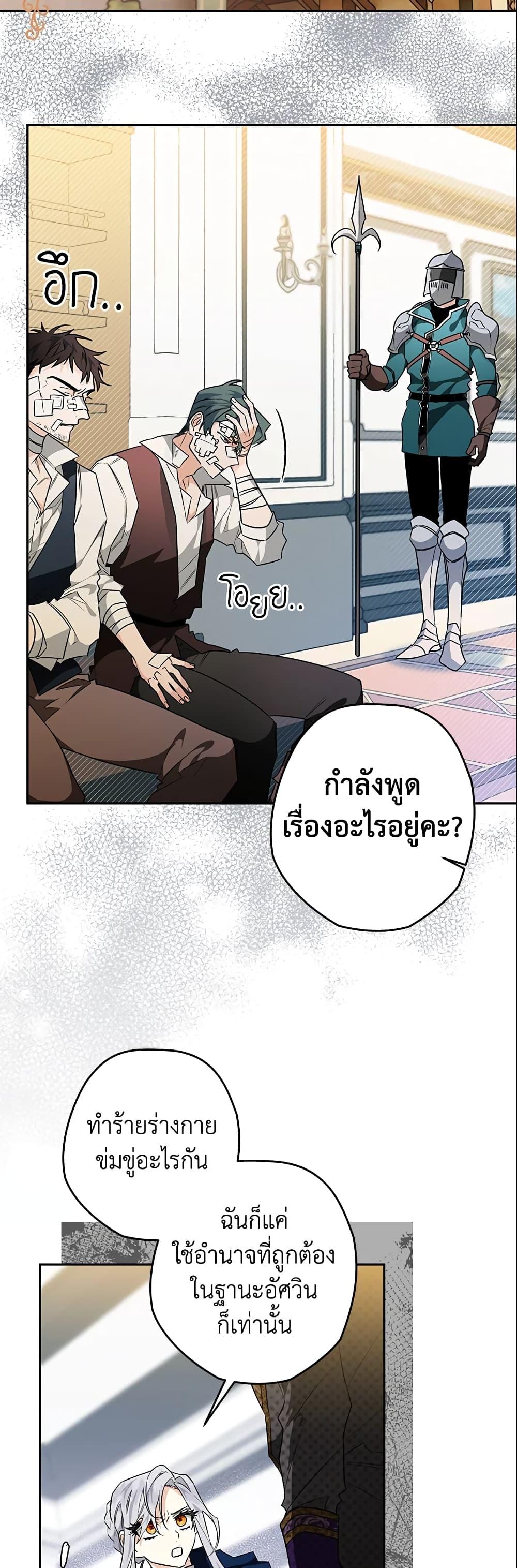 Manga-lc-com อ่านมังงะ อ่านการ์ตูน ออนไลน์ ฟรี Sigrid ตอนที่ 1 2 3 4 5 6 7 8 9 10 11 12 13 14 ฟรี ไม่มีโฆษณา Manga-lc - อ่าน มังงะ อ่าน การ์ตูน ออนไลน์ อ่านมังงะ ฟรี