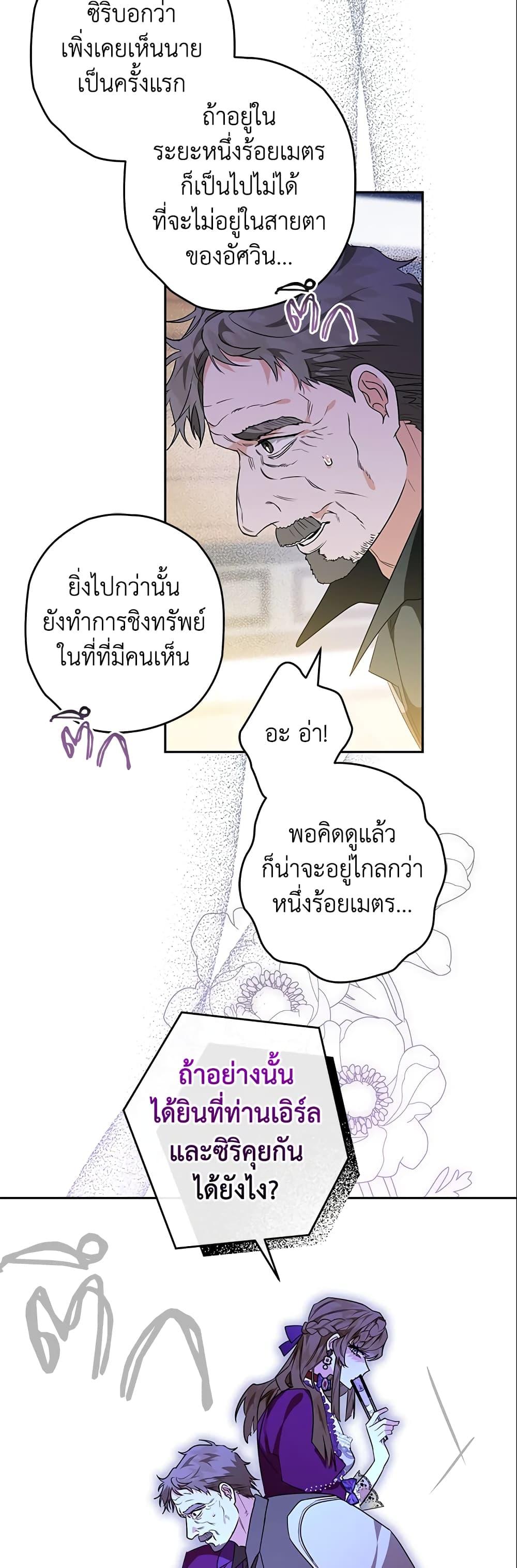 Manga-lc-com อ่านมังงะ อ่านการ์ตูน ออนไลน์ ฟรี Sigrid ตอนที่ 1 2 3 4 5 6 7 8 9 10 11 12 13 14 ฟรี ไม่มีโฆษณา Manga-lc - อ่าน มังงะ อ่าน การ์ตูน ออนไลน์ อ่านมังงะ ฟรี