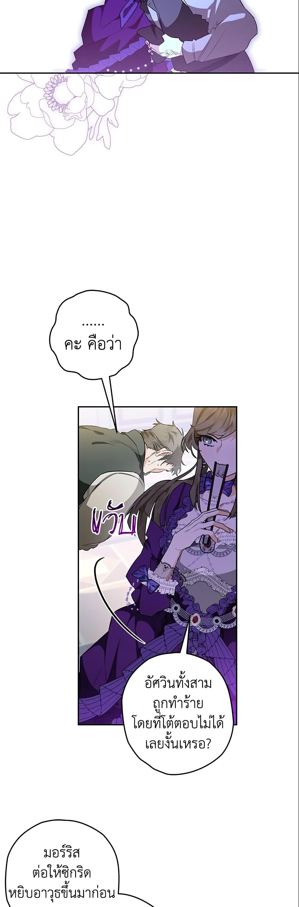 Manga-lc-com อ่านมังงะ อ่านการ์ตูน ออนไลน์ ฟรี Sigrid ตอนที่ 1 2 3 4 5 6 7 8 9 10 11 12 13 14 ฟรี ไม่มีโฆษณา Manga-lc - อ่าน มังงะ อ่าน การ์ตูน ออนไลน์ อ่านมังงะ ฟรี