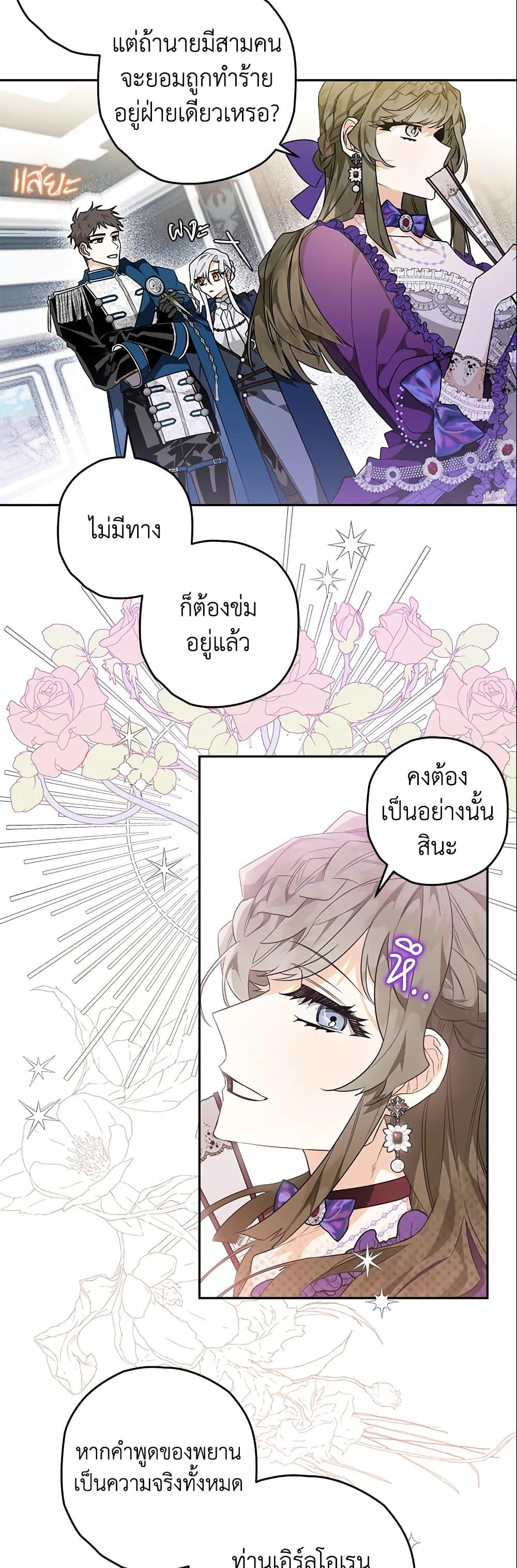 Manga-lc-com อ่านมังงะ อ่านการ์ตูน ออนไลน์ ฟรี Sigrid ตอนที่ 1 2 3 4 5 6 7 8 9 10 11 12 13 14 ฟรี ไม่มีโฆษณา Manga-lc - อ่าน มังงะ อ่าน การ์ตูน ออนไลน์ อ่านมังงะ ฟรี
