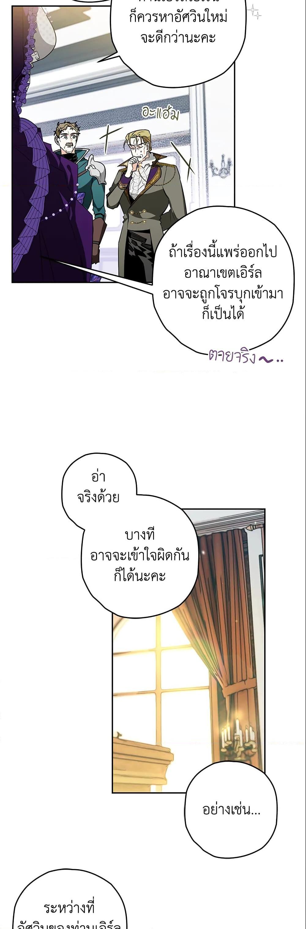 Manga-lc-com อ่านมังงะ อ่านการ์ตูน ออนไลน์ ฟรี Sigrid ตอนที่ 1 2 3 4 5 6 7 8 9 10 11 12 13 14 ฟรี ไม่มีโฆษณา Manga-lc - อ่าน มังงะ อ่าน การ์ตูน ออนไลน์ อ่านมังงะ ฟรี