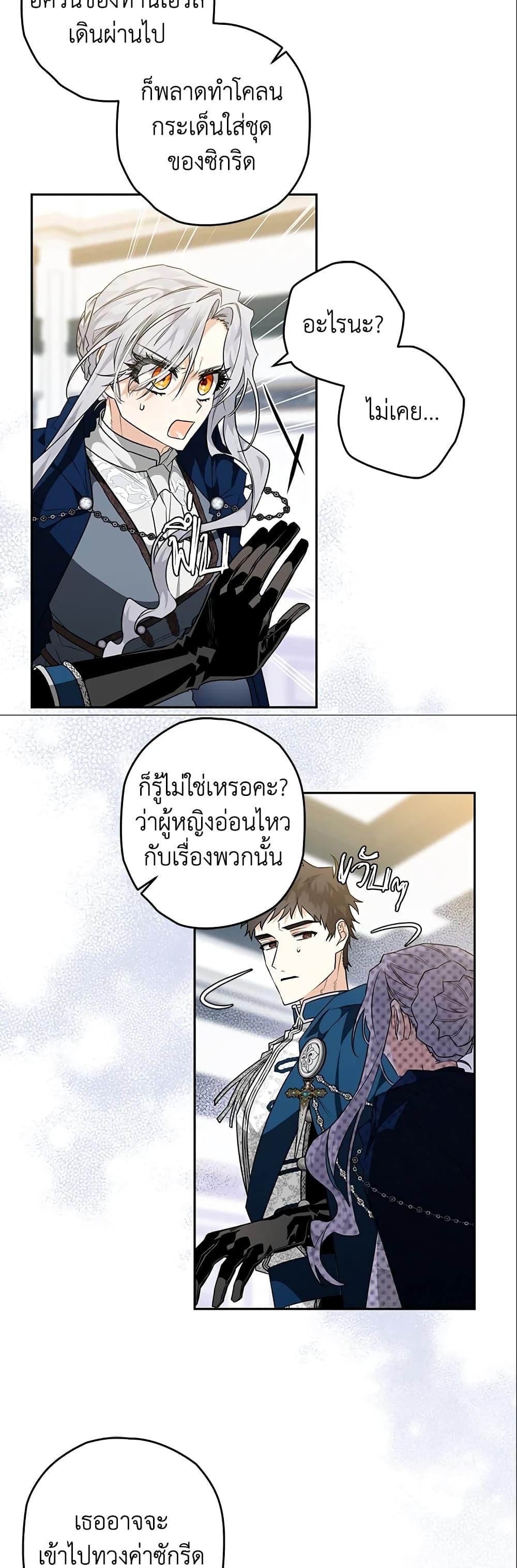 Manga-lc-com อ่านมังงะ อ่านการ์ตูน ออนไลน์ ฟรี Sigrid ตอนที่ 1 2 3 4 5 6 7 8 9 10 11 12 13 14 ฟรี ไม่มีโฆษณา Manga-lc - อ่าน มังงะ อ่าน การ์ตูน ออนไลน์ อ่านมังงะ ฟรี