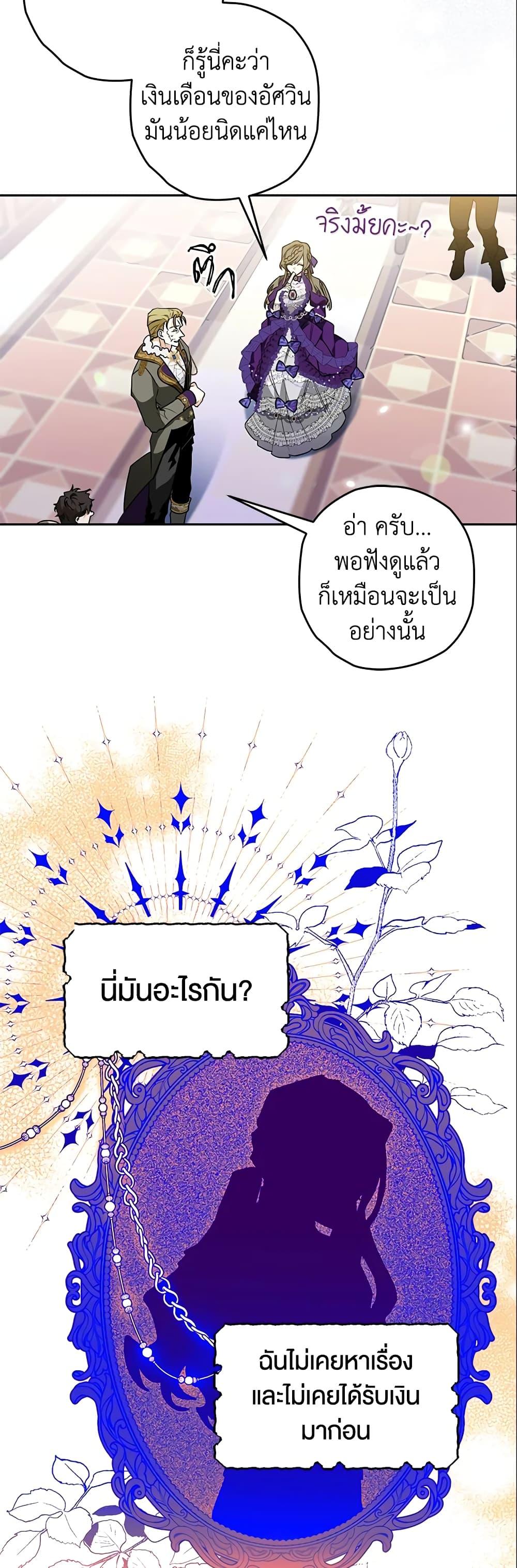 Manga-lc-com อ่านมังงะ อ่านการ์ตูน ออนไลน์ ฟรี Sigrid ตอนที่ 1 2 3 4 5 6 7 8 9 10 11 12 13 14 ฟรี ไม่มีโฆษณา Manga-lc - อ่าน มังงะ อ่าน การ์ตูน ออนไลน์ อ่านมังงะ ฟรี