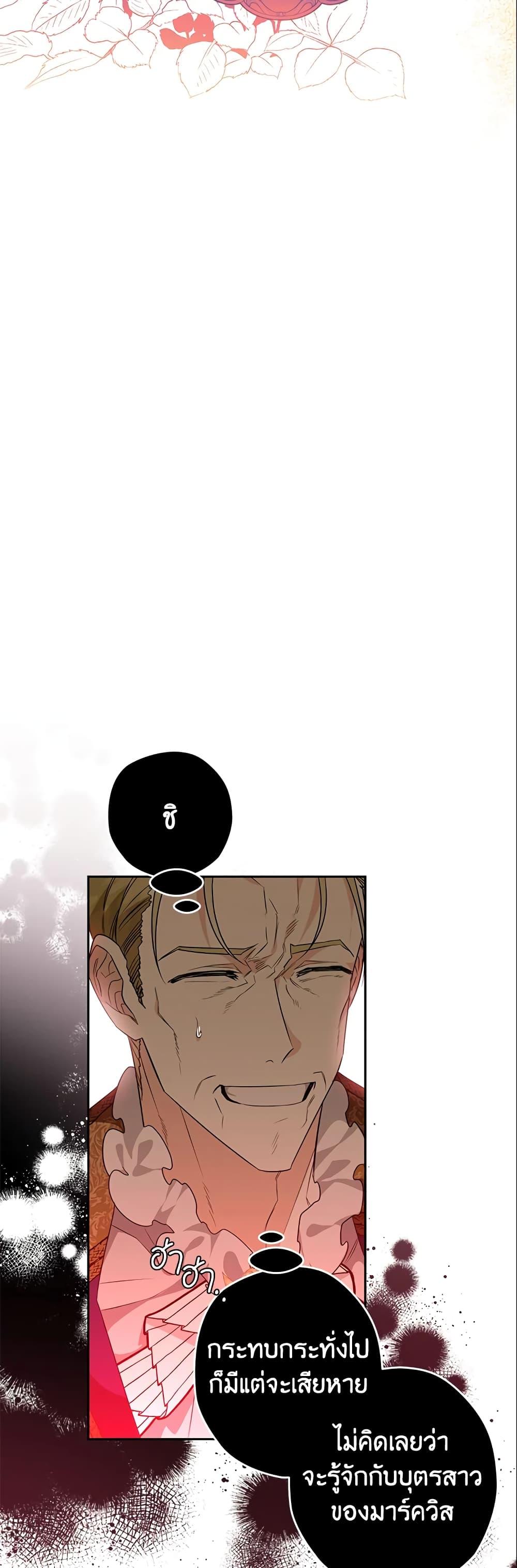 Manga-lc-com อ่านมังงะ อ่านการ์ตูน ออนไลน์ ฟรี Sigrid ตอนที่ 1 2 3 4 5 6 7 8 9 10 11 12 13 14 ฟรี ไม่มีโฆษณา Manga-lc - อ่าน มังงะ อ่าน การ์ตูน ออนไลน์ อ่านมังงะ ฟรี