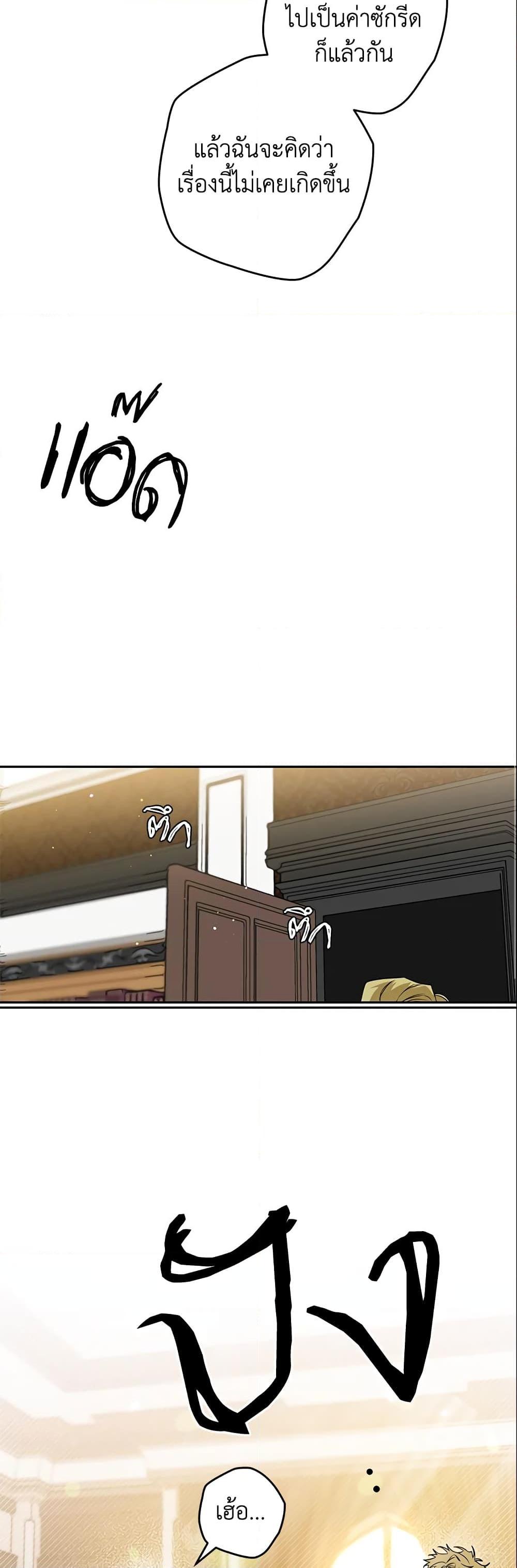 Manga-lc-com อ่านมังงะ อ่านการ์ตูน ออนไลน์ ฟรี Sigrid ตอนที่ 1 2 3 4 5 6 7 8 9 10 11 12 13 14 ฟรี ไม่มีโฆษณา Manga-lc - อ่าน มังงะ อ่าน การ์ตูน ออนไลน์ อ่านมังงะ ฟรี
