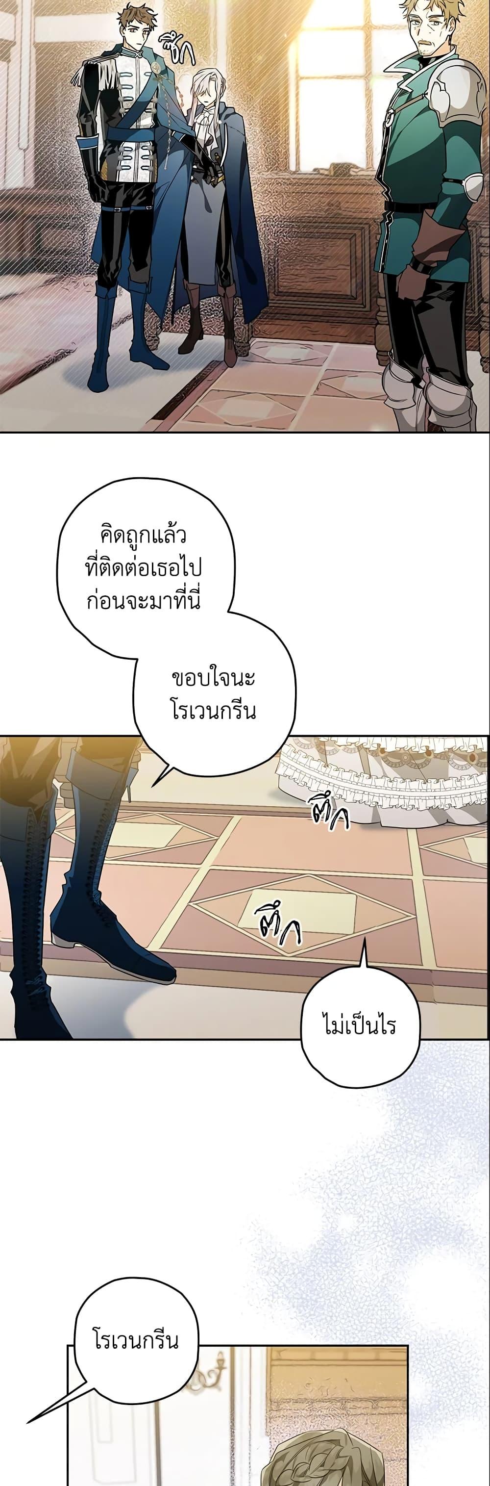 Manga-lc-com อ่านมังงะ อ่านการ์ตูน ออนไลน์ ฟรี Sigrid ตอนที่ 1 2 3 4 5 6 7 8 9 10 11 12 13 14 ฟรี ไม่มีโฆษณา Manga-lc - อ่าน มังงะ อ่าน การ์ตูน ออนไลน์ อ่านมังงะ ฟรี