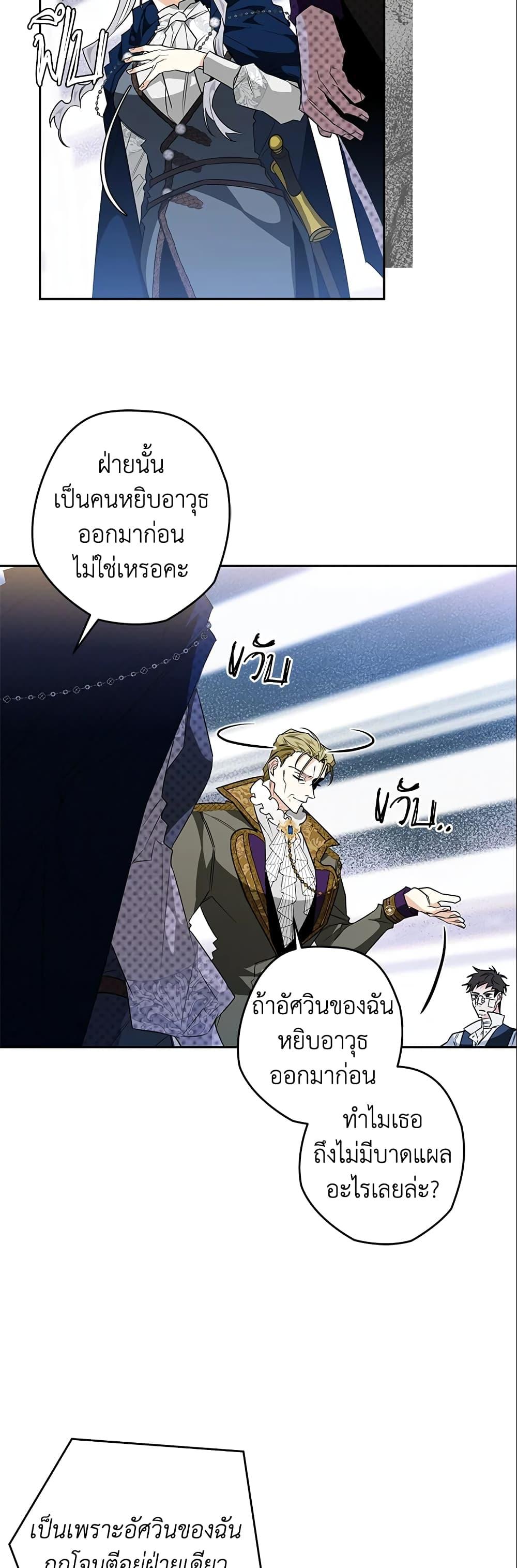 Manga-lc-com อ่านมังงะ อ่านการ์ตูน ออนไลน์ ฟรี Sigrid ตอนที่ 1 2 3 4 5 6 7 8 9 10 11 12 13 14 ฟรี ไม่มีโฆษณา Manga-lc - อ่าน มังงะ อ่าน การ์ตูน ออนไลน์ อ่านมังงะ ฟรี