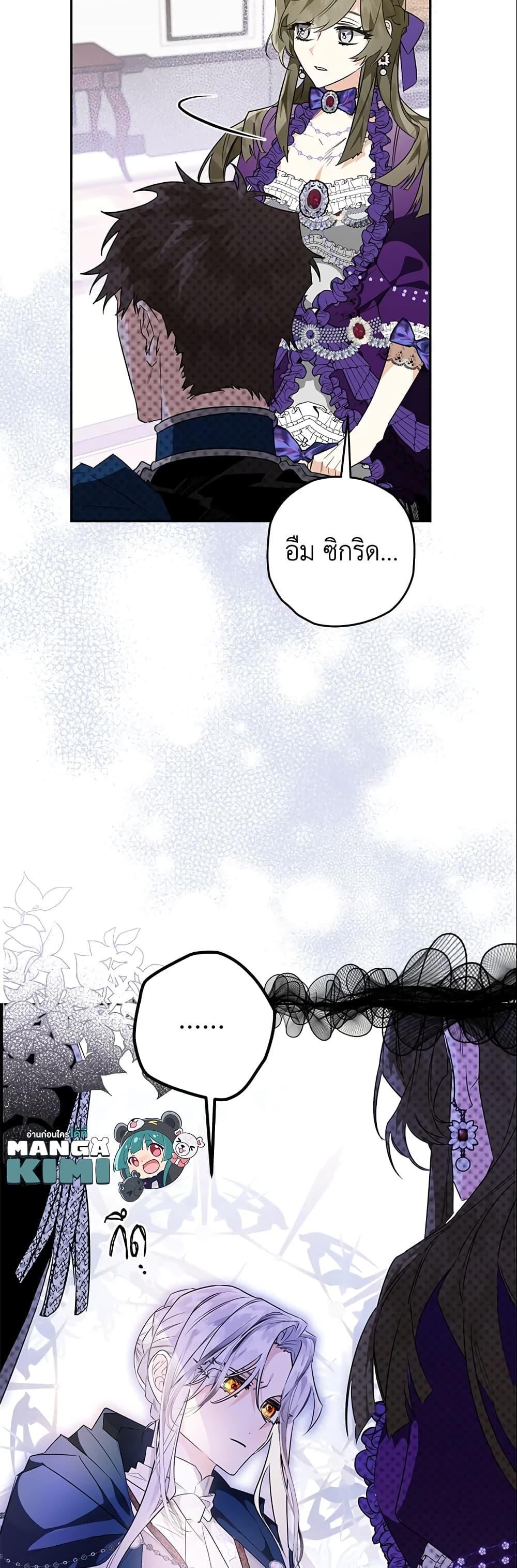 Manga-lc-com อ่านมังงะ อ่านการ์ตูน ออนไลน์ ฟรี Sigrid ตอนที่ 1 2 3 4 5 6 7 8 9 10 11 12 13 14 ฟรี ไม่มีโฆษณา Manga-lc - อ่าน มังงะ อ่าน การ์ตูน ออนไลน์ อ่านมังงะ ฟรี