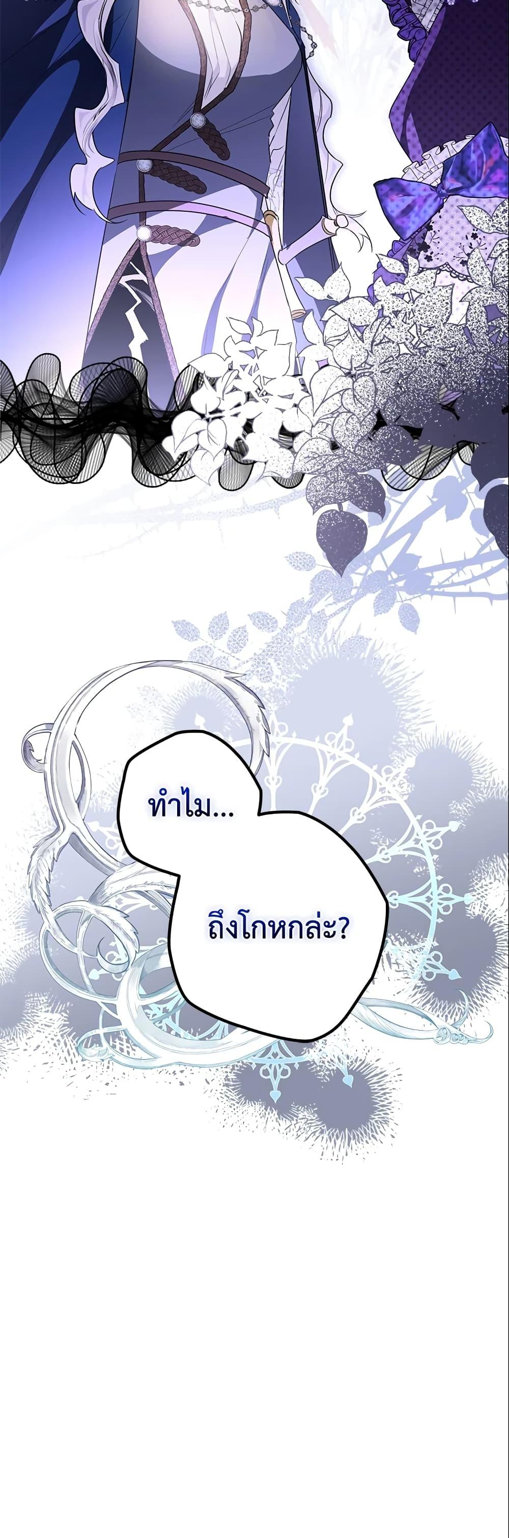 Manga-lc-com อ่านมังงะ อ่านการ์ตูน ออนไลน์ ฟรี Sigrid ตอนที่ 1 2 3 4 5 6 7 8 9 10 11 12 13 14 ฟรี ไม่มีโฆษณา Manga-lc - อ่าน มังงะ อ่าน การ์ตูน ออนไลน์ อ่านมังงะ ฟรี