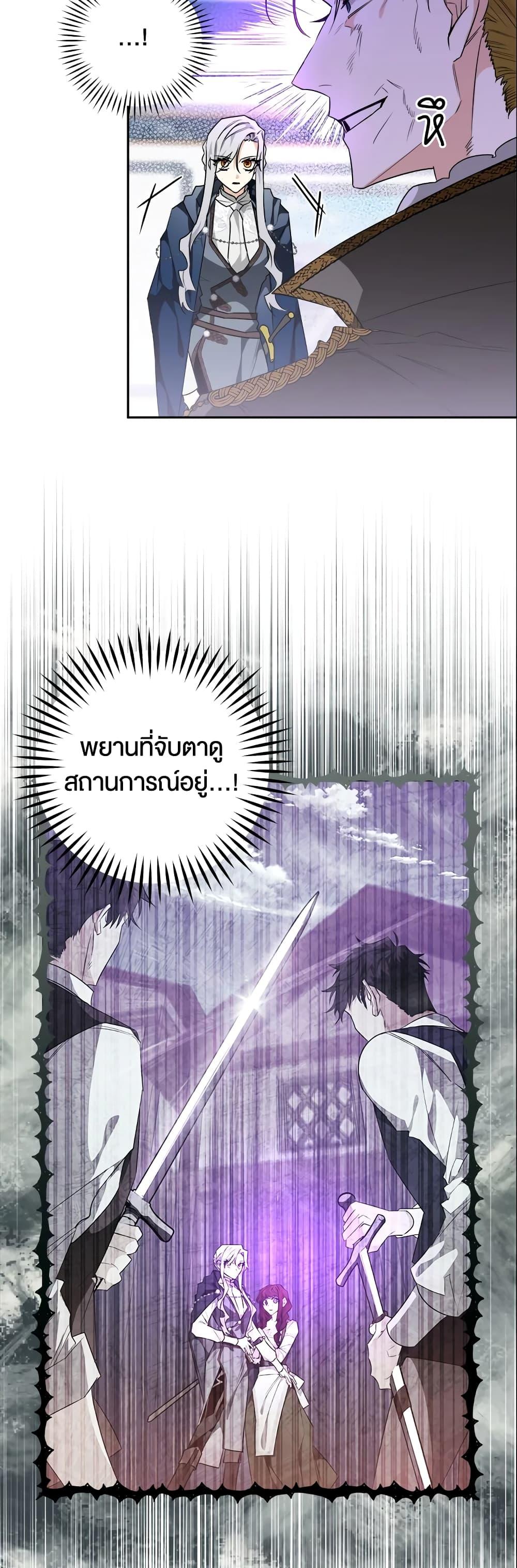 Manga-lc-com อ่านมังงะ อ่านการ์ตูน ออนไลน์ ฟรี Sigrid ตอนที่ 1 2 3 4 5 6 7 8 9 10 11 12 13 14 ฟรี ไม่มีโฆษณา Manga-lc - อ่าน มังงะ อ่าน การ์ตูน ออนไลน์ อ่านมังงะ ฟรี