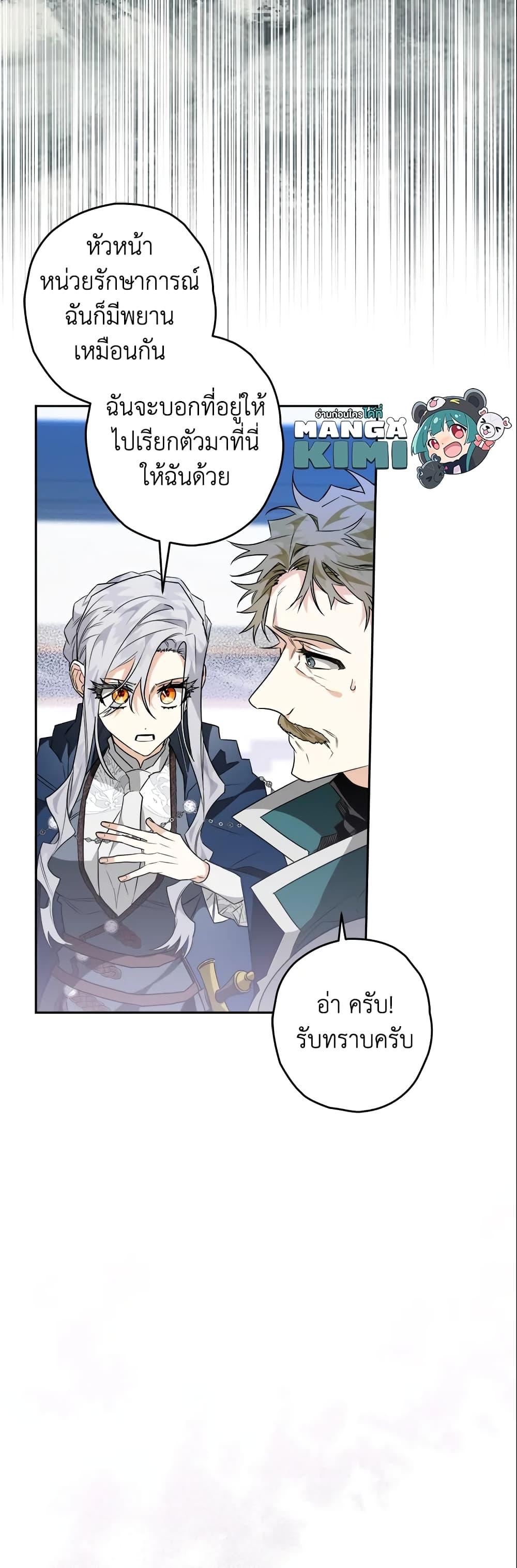 Manga-lc-com อ่านมังงะ อ่านการ์ตูน ออนไลน์ ฟรี Sigrid ตอนที่ 1 2 3 4 5 6 7 8 9 10 11 12 13 14 ฟรี ไม่มีโฆษณา Manga-lc - อ่าน มังงะ อ่าน การ์ตูน ออนไลน์ อ่านมังงะ ฟรี