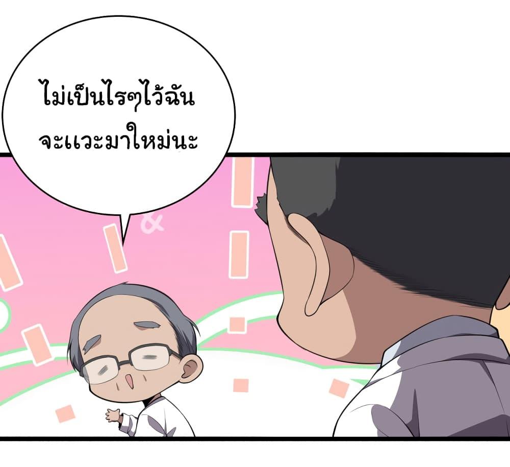 Manga-lc-com อ่านมังงะ อ่านการ์ตูน ออนไลน์ ฟรี Dr.Lingran’s Ultimate System ตอนที่ 1 2 3 4 5 6 7 8 9 10 11 12 13 14 ฟรี ไม่มีโฆษณา Manga-lc - อ่าน มังงะ อ่าน การ์ตูน ออนไลน์ อ่านมังงะ ฟรี