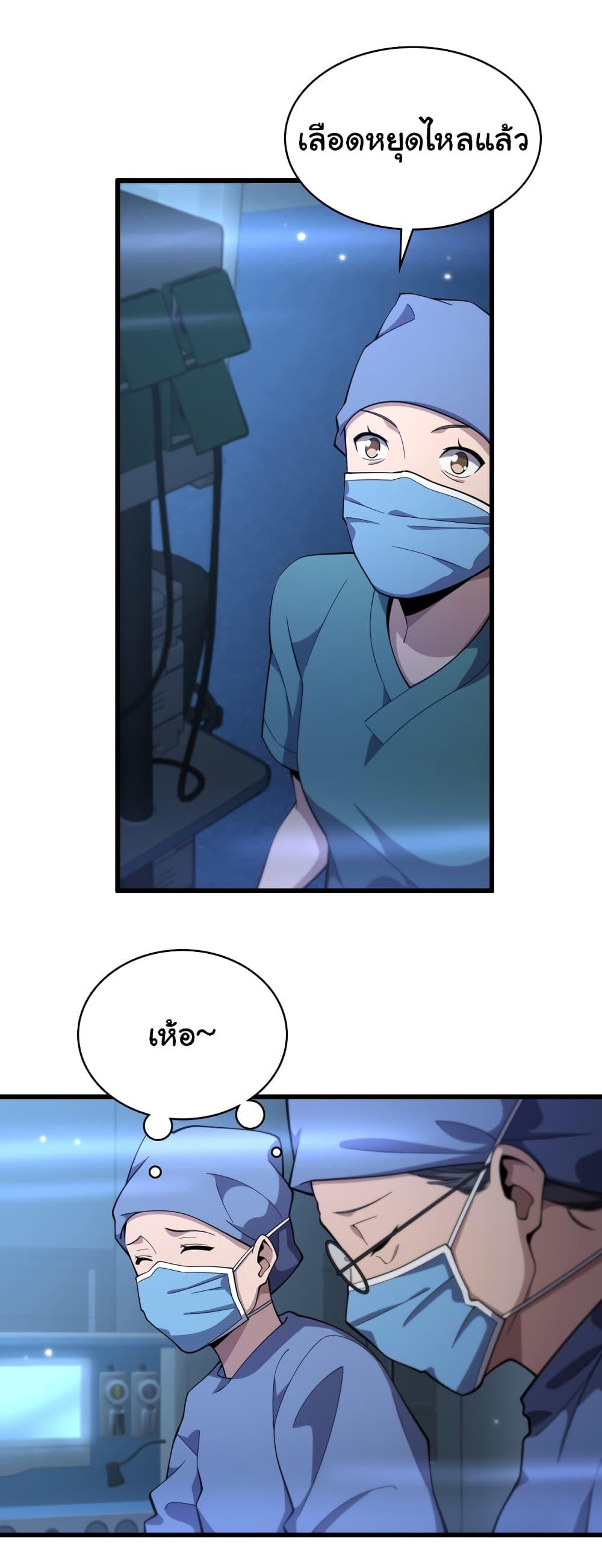 Manga-lc-com อ่านมังงะ อ่านการ์ตูน ออนไลน์ ฟรี Dr.Lingran’s Ultimate System ตอนที่ 1 2 3 4 5 6 7 8 9 10 11 12 13 14 ฟรี ไม่มีโฆษณา Manga-lc - อ่าน มังงะ อ่าน การ์ตูน ออนไลน์ อ่านมังงะ ฟรี