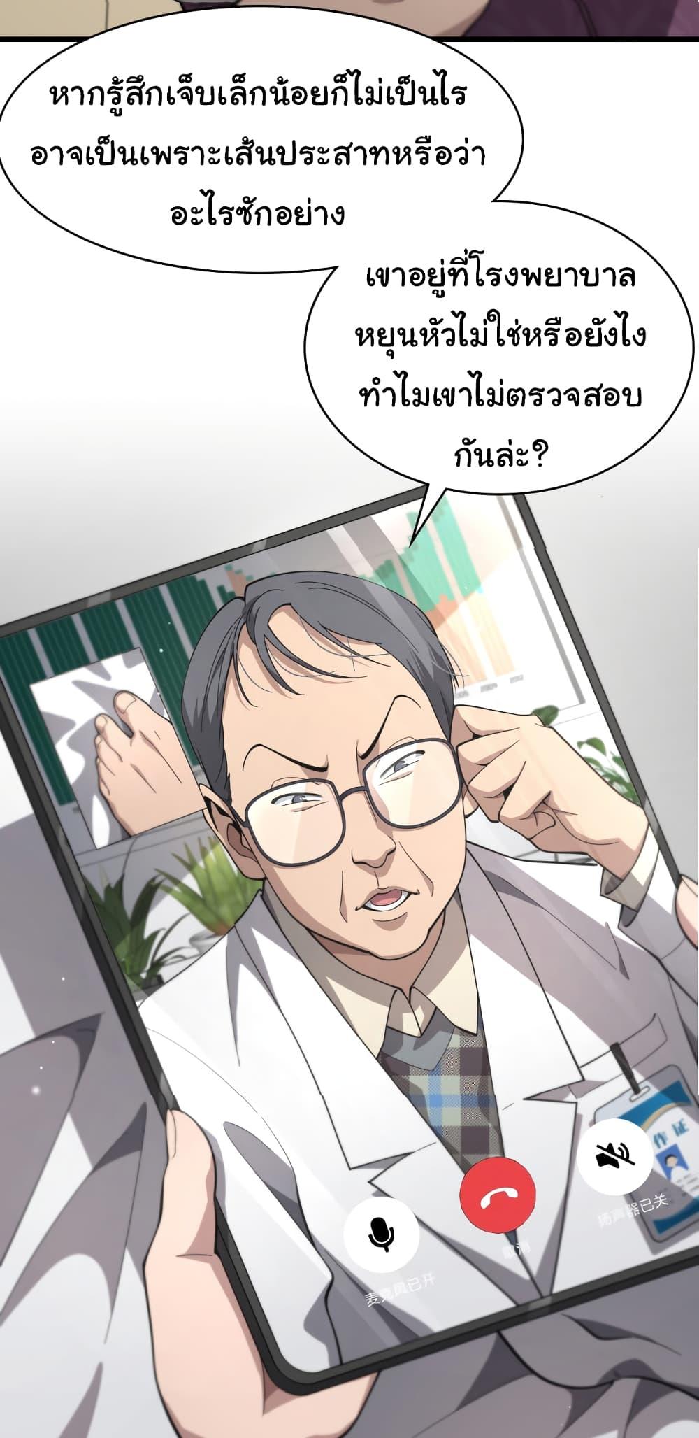 Manga-lc-com อ่านมังงะ อ่านการ์ตูน ออนไลน์ ฟรี Dr.Lingran’s Ultimate System ตอนที่ 1 2 3 4 5 6 7 8 9 10 11 12 13 14 ฟรี ไม่มีโฆษณา Manga-lc - อ่าน มังงะ อ่าน การ์ตูน ออนไลน์ อ่านมังงะ ฟรี