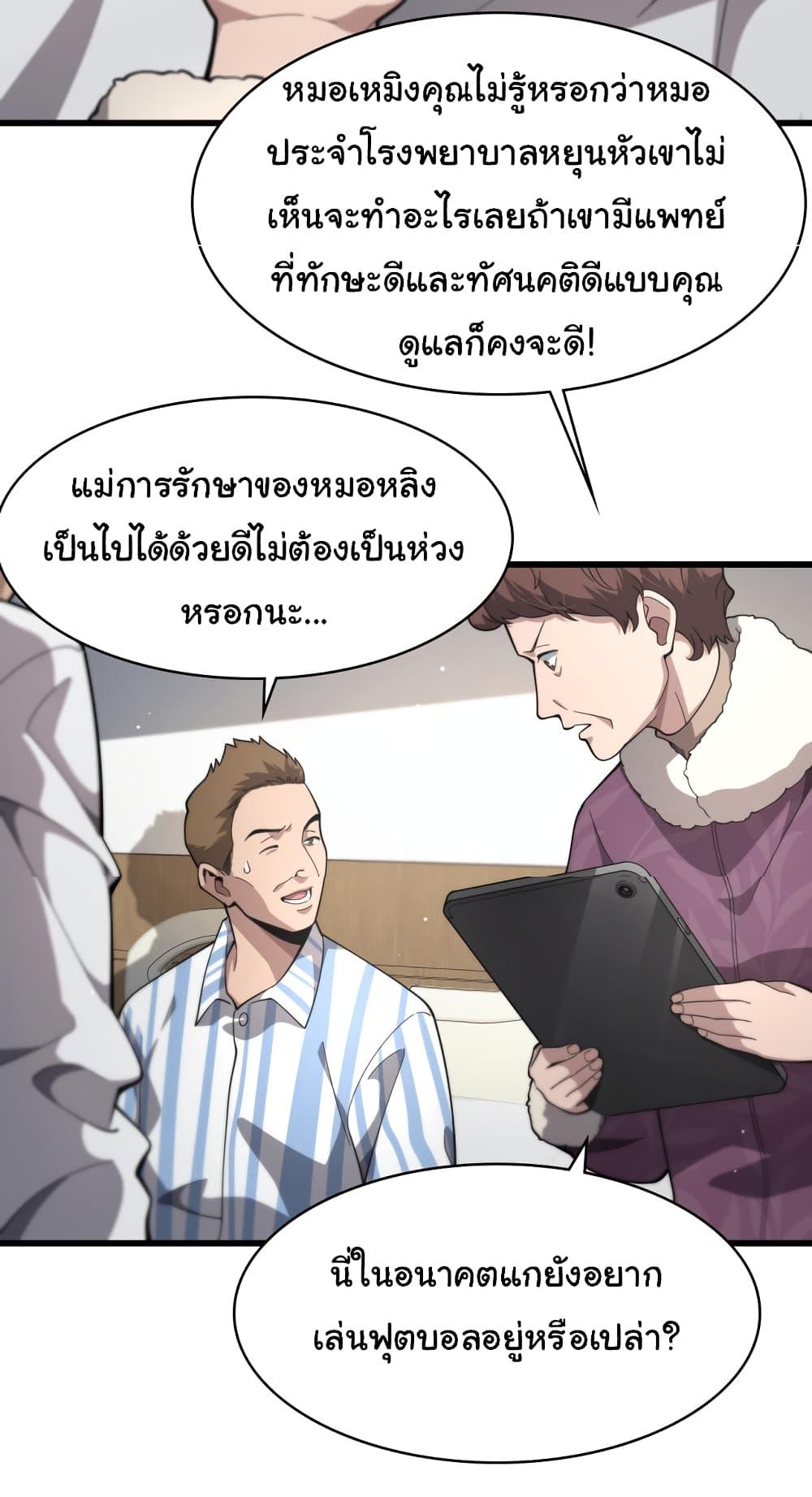 Manga-lc-com อ่านมังงะ อ่านการ์ตูน ออนไลน์ ฟรี Dr.Lingran’s Ultimate System ตอนที่ 1 2 3 4 5 6 7 8 9 10 11 12 13 14 ฟรี ไม่มีโฆษณา Manga-lc - อ่าน มังงะ อ่าน การ์ตูน ออนไลน์ อ่านมังงะ ฟรี