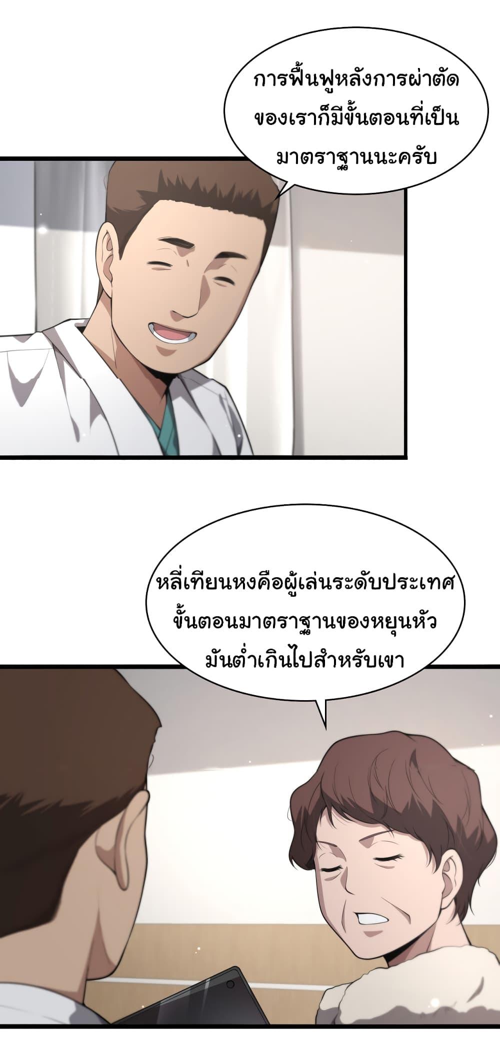 Manga-lc-com อ่านมังงะ อ่านการ์ตูน ออนไลน์ ฟรี Dr.Lingran’s Ultimate System ตอนที่ 1 2 3 4 5 6 7 8 9 10 11 12 13 14 ฟรี ไม่มีโฆษณา Manga-lc - อ่าน มังงะ อ่าน การ์ตูน ออนไลน์ อ่านมังงะ ฟรี