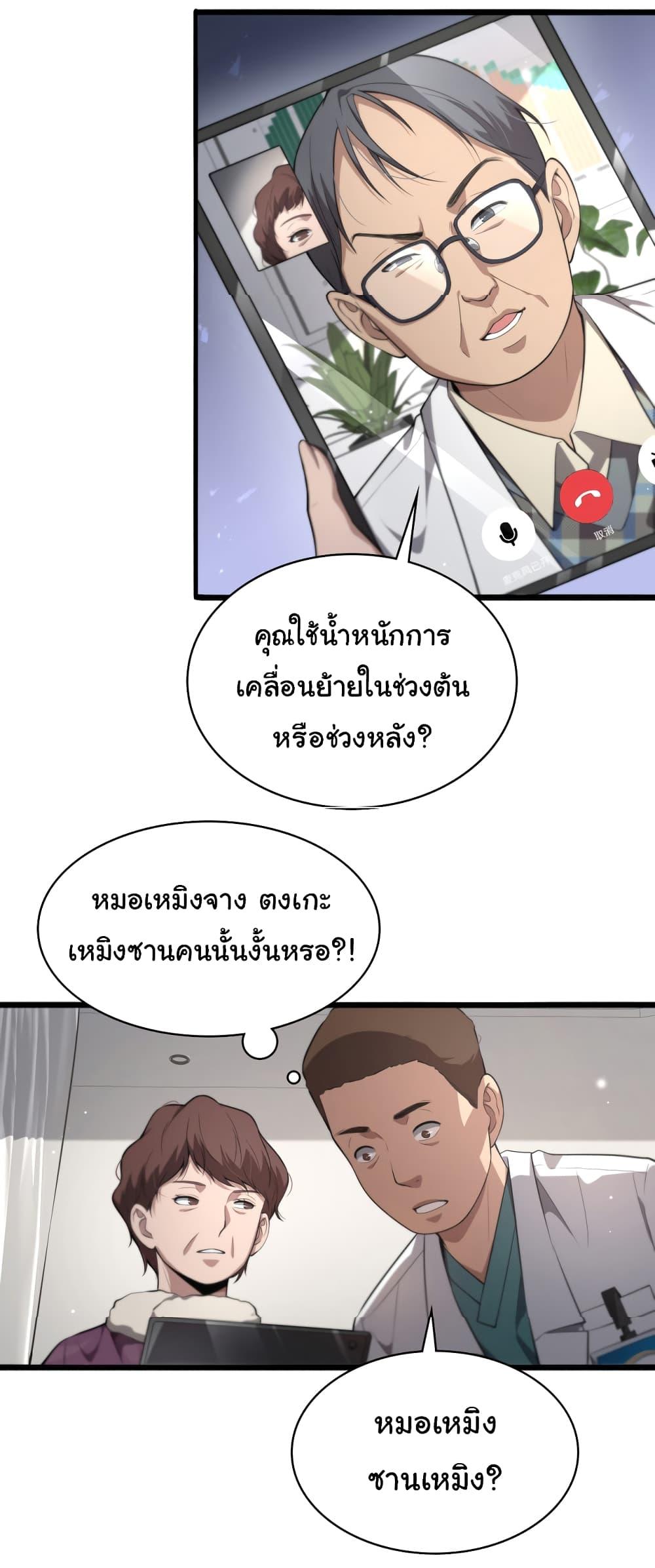 Manga-lc-com อ่านมังงะ อ่านการ์ตูน ออนไลน์ ฟรี Dr.Lingran’s Ultimate System ตอนที่ 1 2 3 4 5 6 7 8 9 10 11 12 13 14 ฟรี ไม่มีโฆษณา Manga-lc - อ่าน มังงะ อ่าน การ์ตูน ออนไลน์ อ่านมังงะ ฟรี