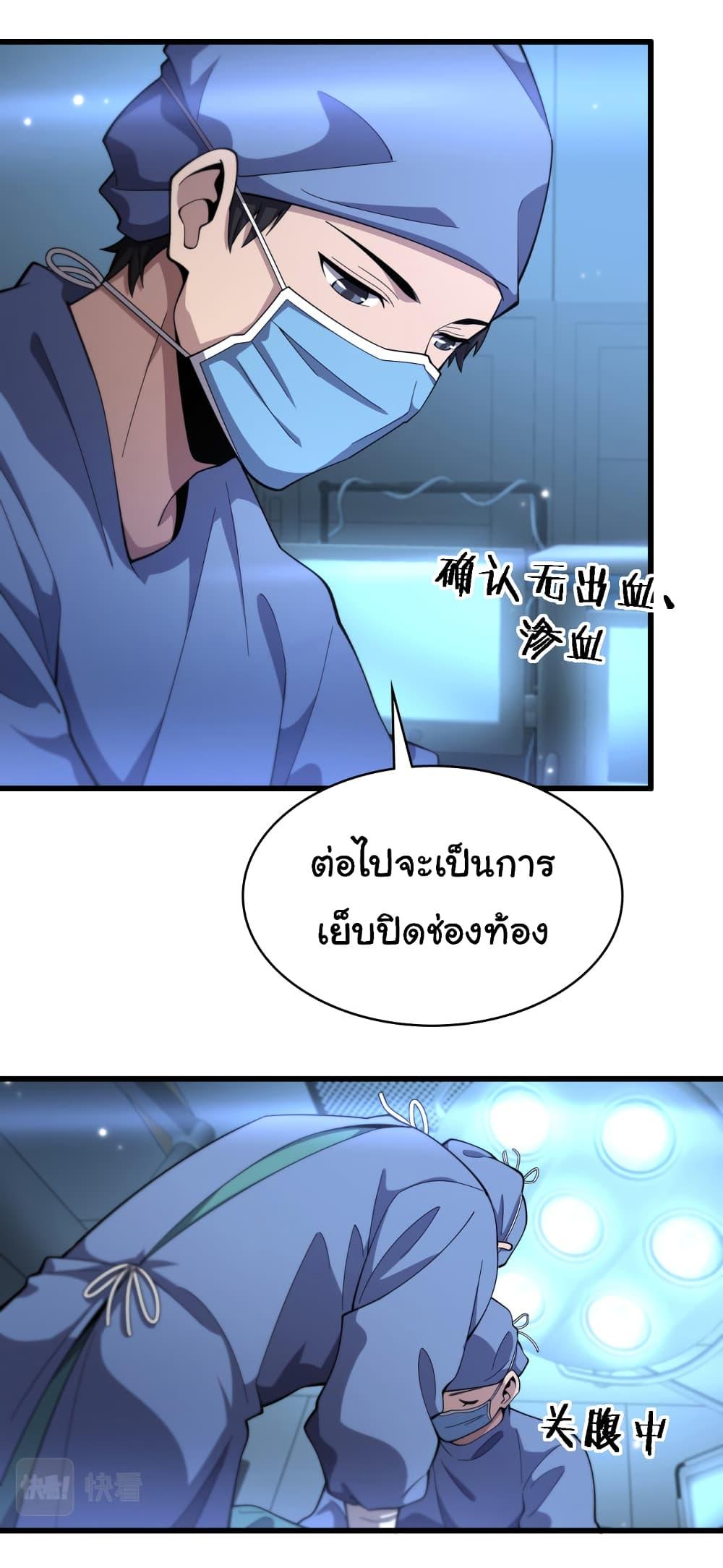 Manga-lc-com อ่านมังงะ อ่านการ์ตูน ออนไลน์ ฟรี Dr.Lingran’s Ultimate System ตอนที่ 1 2 3 4 5 6 7 8 9 10 11 12 13 14 ฟรี ไม่มีโฆษณา Manga-lc - อ่าน มังงะ อ่าน การ์ตูน ออนไลน์ อ่านมังงะ ฟรี