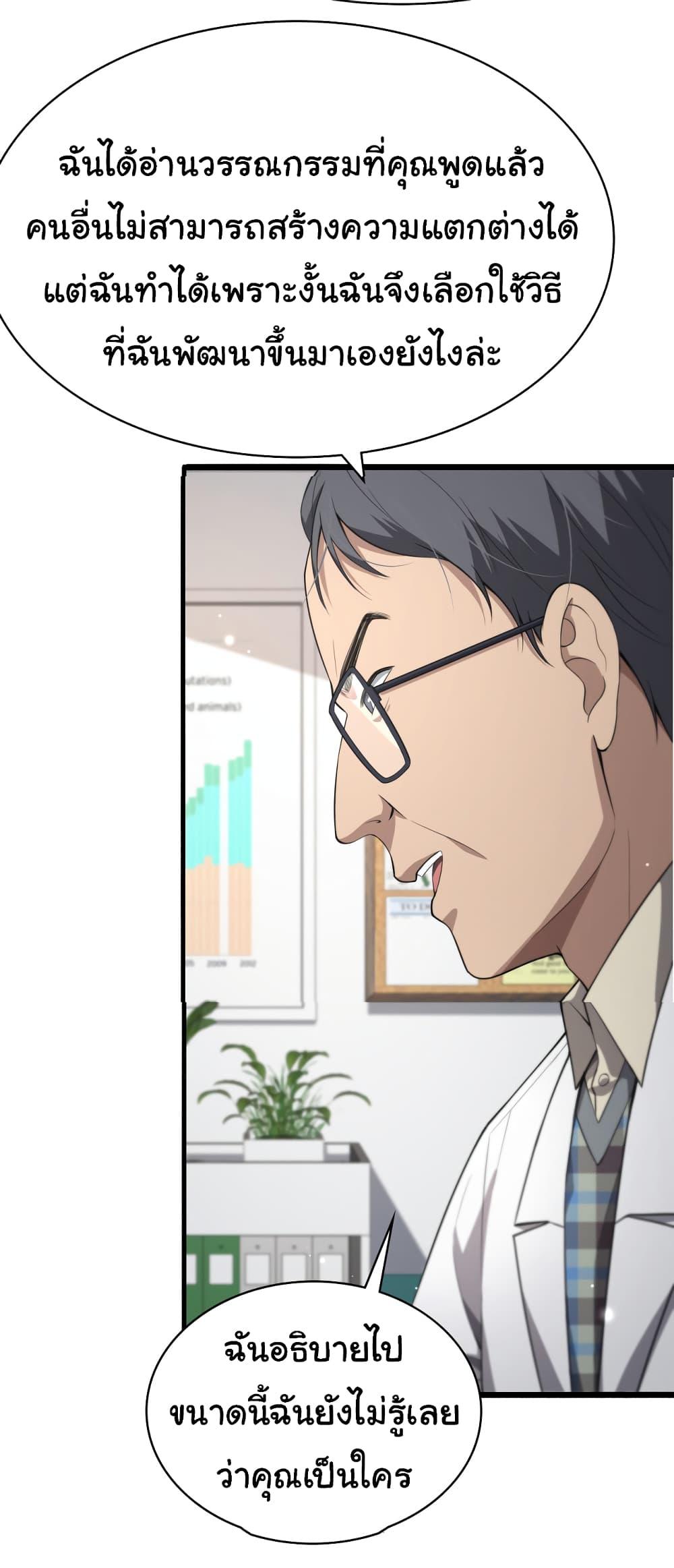 Manga-lc-com อ่านมังงะ อ่านการ์ตูน ออนไลน์ ฟรี Dr.Lingran’s Ultimate System ตอนที่ 1 2 3 4 5 6 7 8 9 10 11 12 13 14 ฟรี ไม่มีโฆษณา Manga-lc - อ่าน มังงะ อ่าน การ์ตูน ออนไลน์ อ่านมังงะ ฟรี
