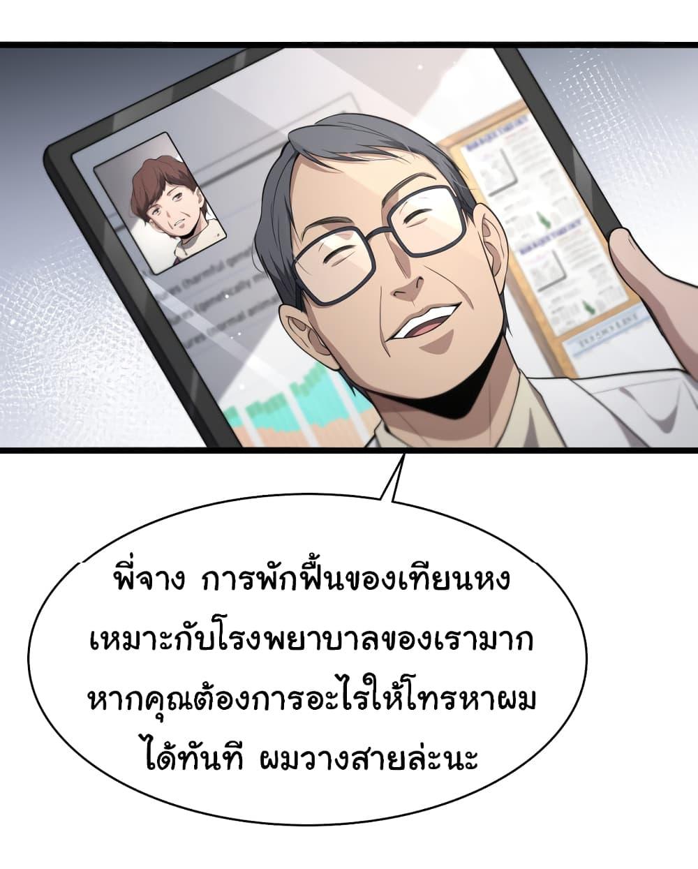 Manga-lc-com อ่านมังงะ อ่านการ์ตูน ออนไลน์ ฟรี Dr.Lingran’s Ultimate System ตอนที่ 1 2 3 4 5 6 7 8 9 10 11 12 13 14 ฟรี ไม่มีโฆษณา Manga-lc - อ่าน มังงะ อ่าน การ์ตูน ออนไลน์ อ่านมังงะ ฟรี