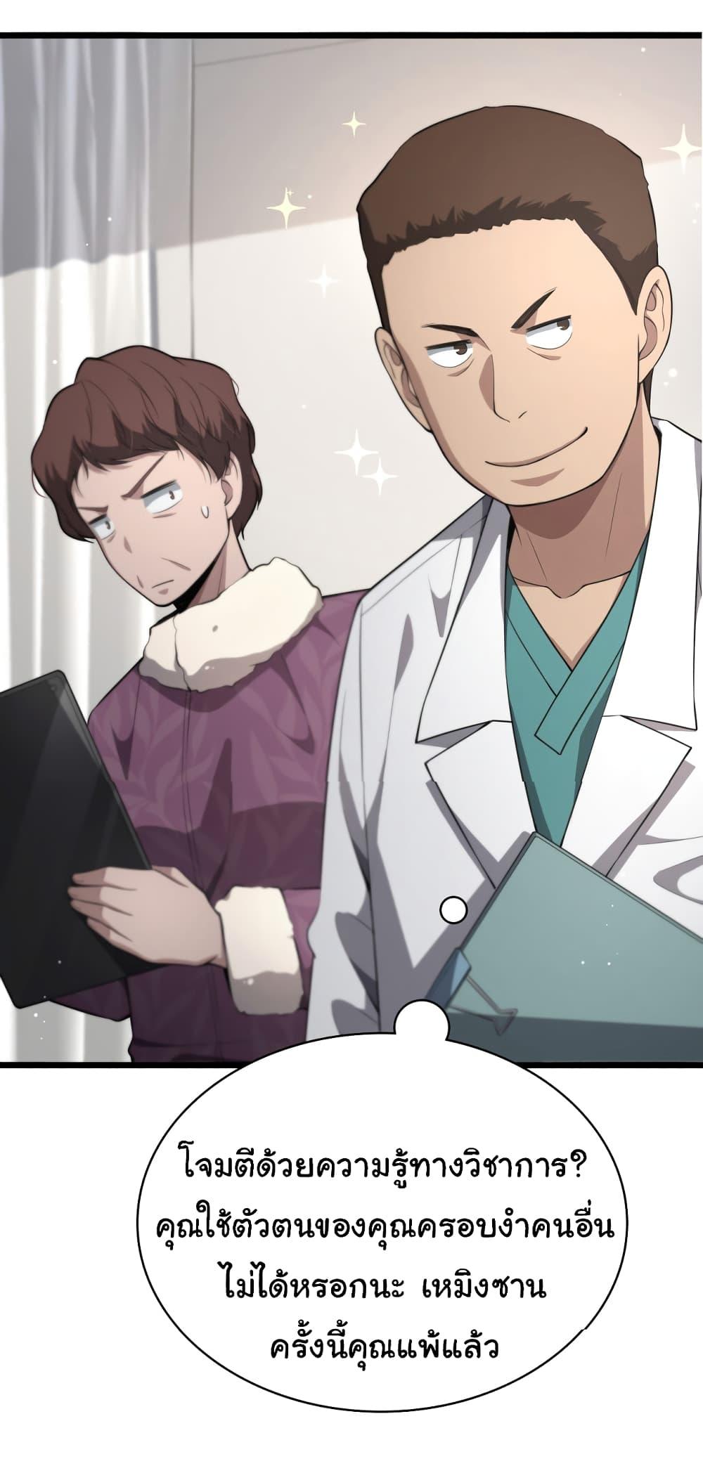 Manga-lc-com อ่านมังงะ อ่านการ์ตูน ออนไลน์ ฟรี Dr.Lingran’s Ultimate System ตอนที่ 1 2 3 4 5 6 7 8 9 10 11 12 13 14 ฟรี ไม่มีโฆษณา Manga-lc - อ่าน มังงะ อ่าน การ์ตูน ออนไลน์ อ่านมังงะ ฟรี