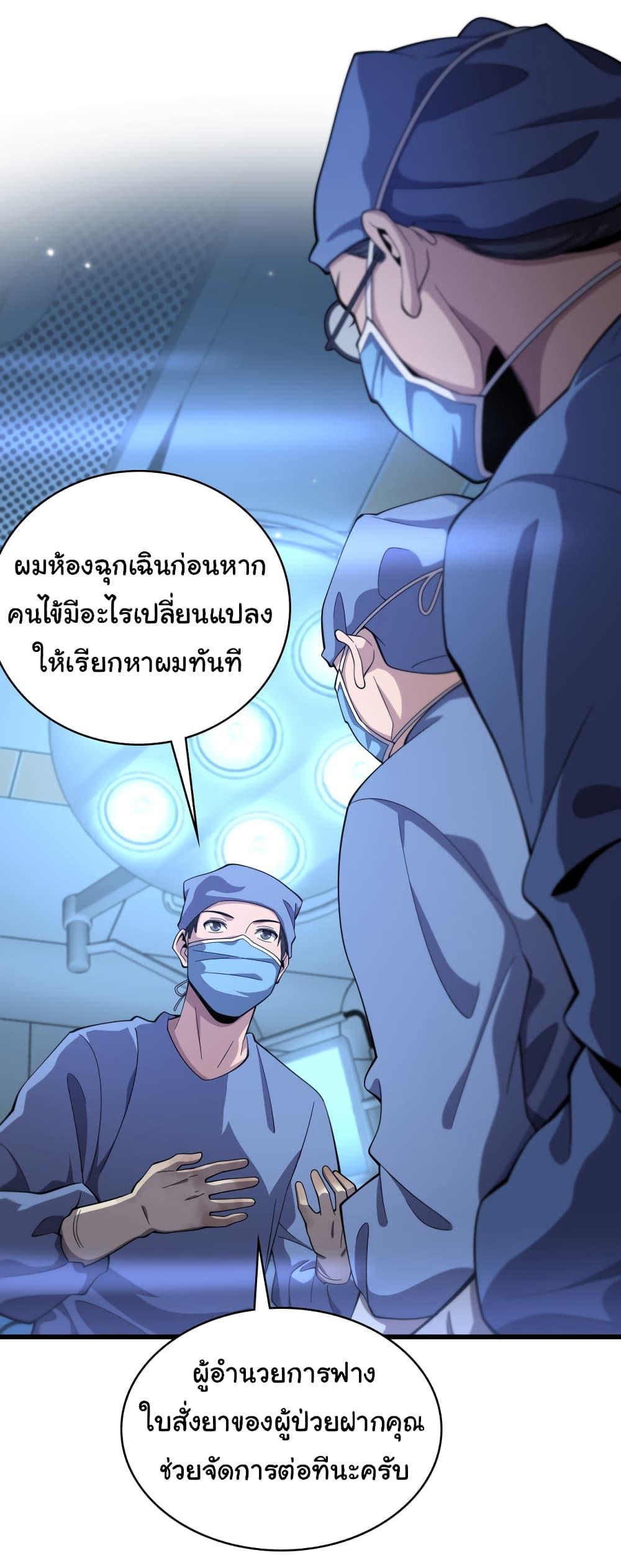Manga-lc-com อ่านมังงะ อ่านการ์ตูน ออนไลน์ ฟรี Dr.Lingran’s Ultimate System ตอนที่ 1 2 3 4 5 6 7 8 9 10 11 12 13 14 ฟรี ไม่มีโฆษณา Manga-lc - อ่าน มังงะ อ่าน การ์ตูน ออนไลน์ อ่านมังงะ ฟรี