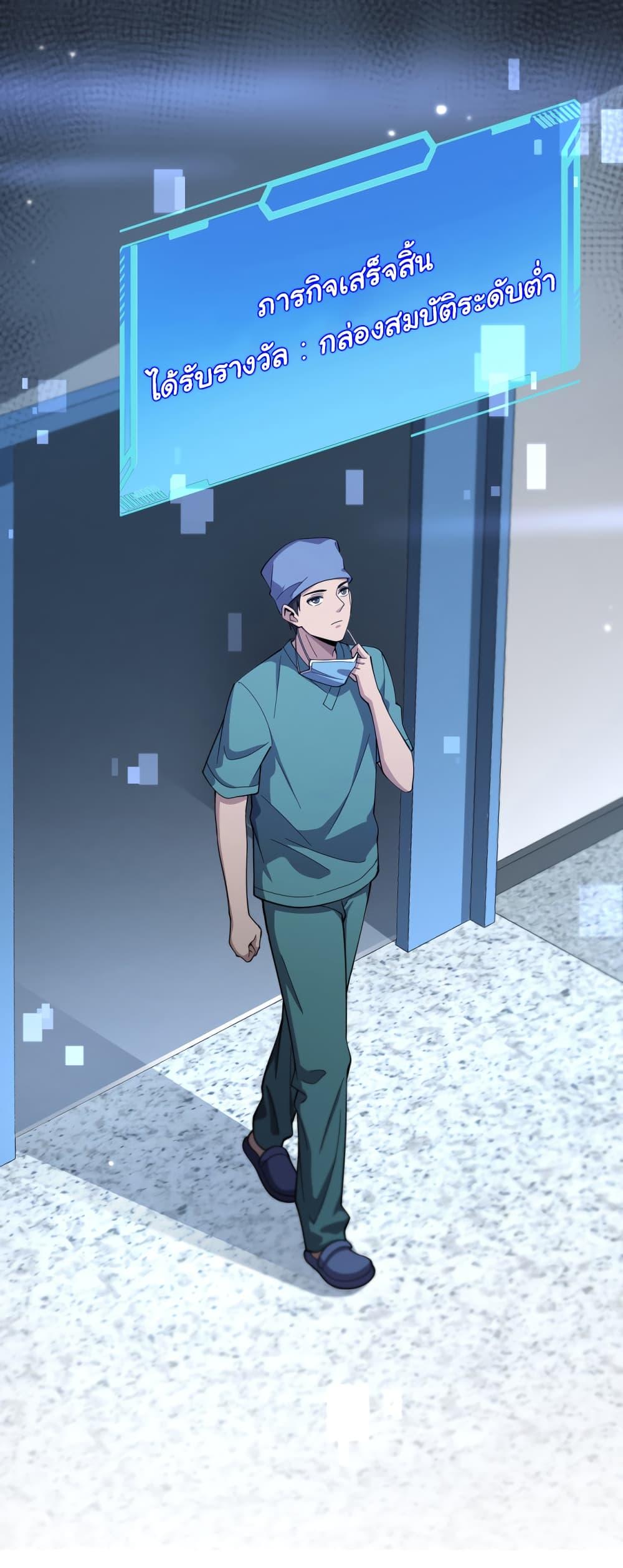 Manga-lc-com อ่านมังงะ อ่านการ์ตูน ออนไลน์ ฟรี Dr.Lingran’s Ultimate System ตอนที่ 1 2 3 4 5 6 7 8 9 10 11 12 13 14 ฟรี ไม่มีโฆษณา Manga-lc - อ่าน มังงะ อ่าน การ์ตูน ออนไลน์ อ่านมังงะ ฟรี