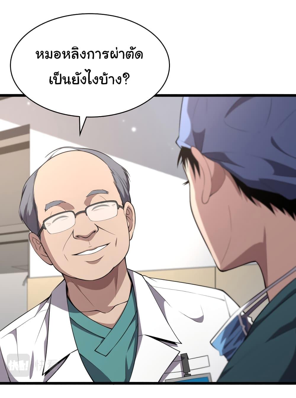 Manga-lc-com อ่านมังงะ อ่านการ์ตูน ออนไลน์ ฟรี Dr.Lingran’s Ultimate System ตอนที่ 1 2 3 4 5 6 7 8 9 10 11 12 13 14 ฟรี ไม่มีโฆษณา Manga-lc - อ่าน มังงะ อ่าน การ์ตูน ออนไลน์ อ่านมังงะ ฟรี
