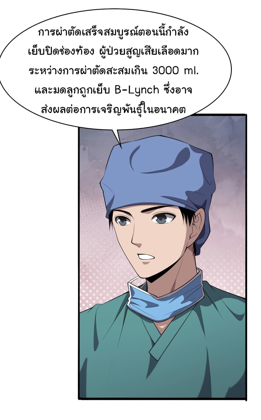 Manga-lc-com อ่านมังงะ อ่านการ์ตูน ออนไลน์ ฟรี Dr.Lingran’s Ultimate System ตอนที่ 1 2 3 4 5 6 7 8 9 10 11 12 13 14 ฟรี ไม่มีโฆษณา Manga-lc - อ่าน มังงะ อ่าน การ์ตูน ออนไลน์ อ่านมังงะ ฟรี