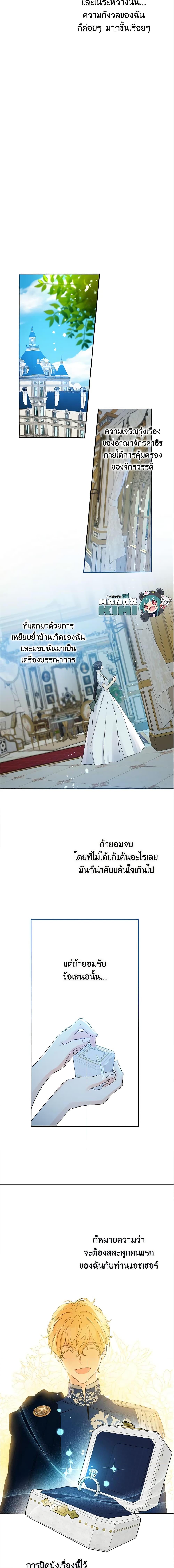 Manga-lc-com อ่านมังงะ อ่านการ์ตูน ออนไลน์ ฟรี This Is An Obvious Fraudulent Marriage ตอนที่ 1 2 3 4 5 6 7 8 9 10 11 12 13 14 ฟรี ไม่มีโฆษณา Manga-lc - อ่าน มังงะ อ่าน การ์ตูน ออนไลน์ อ่านมังงะ ฟรี
