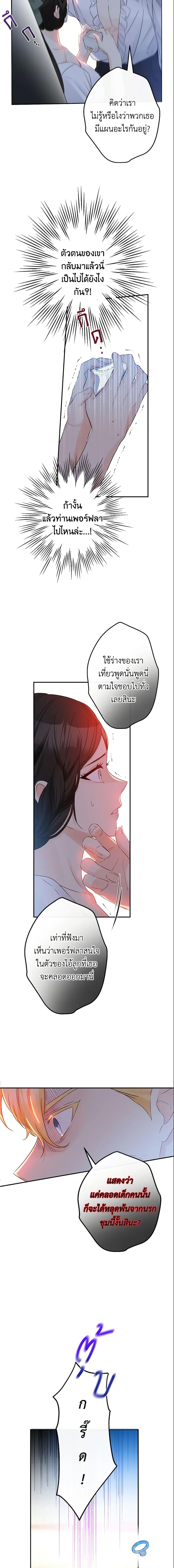 Manga-lc-com อ่านมังงะ อ่านการ์ตูน ออนไลน์ ฟรี This Is An Obvious Fraudulent Marriage ตอนที่ 1 2 3 4 5 6 7 8 9 10 11 12 13 14 ฟรี ไม่มีโฆษณา Manga-lc - อ่าน มังงะ อ่าน การ์ตูน ออนไลน์ อ่านมังงะ ฟรี