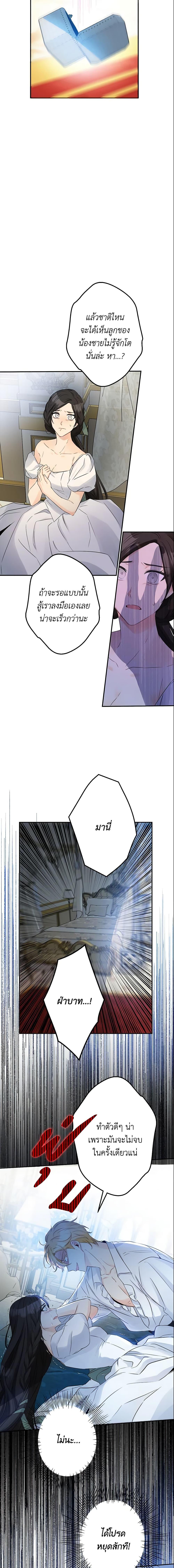 Manga-lc-com อ่านมังงะ อ่านการ์ตูน ออนไลน์ ฟรี This Is An Obvious Fraudulent Marriage ตอนที่ 1 2 3 4 5 6 7 8 9 10 11 12 13 14 ฟรี ไม่มีโฆษณา Manga-lc - อ่าน มังงะ อ่าน การ์ตูน ออนไลน์ อ่านมังงะ ฟรี