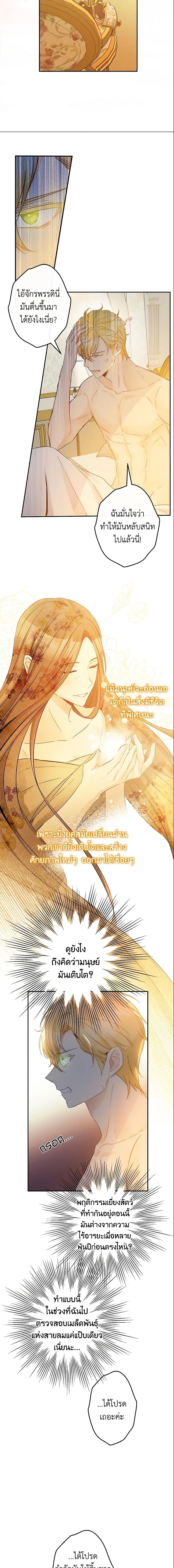 Manga-lc-com อ่านมังงะ อ่านการ์ตูน ออนไลน์ ฟรี This Is An Obvious Fraudulent Marriage ตอนที่ 1 2 3 4 5 6 7 8 9 10 11 12 13 14 ฟรี ไม่มีโฆษณา Manga-lc - อ่าน มังงะ อ่าน การ์ตูน ออนไลน์ อ่านมังงะ ฟรี
